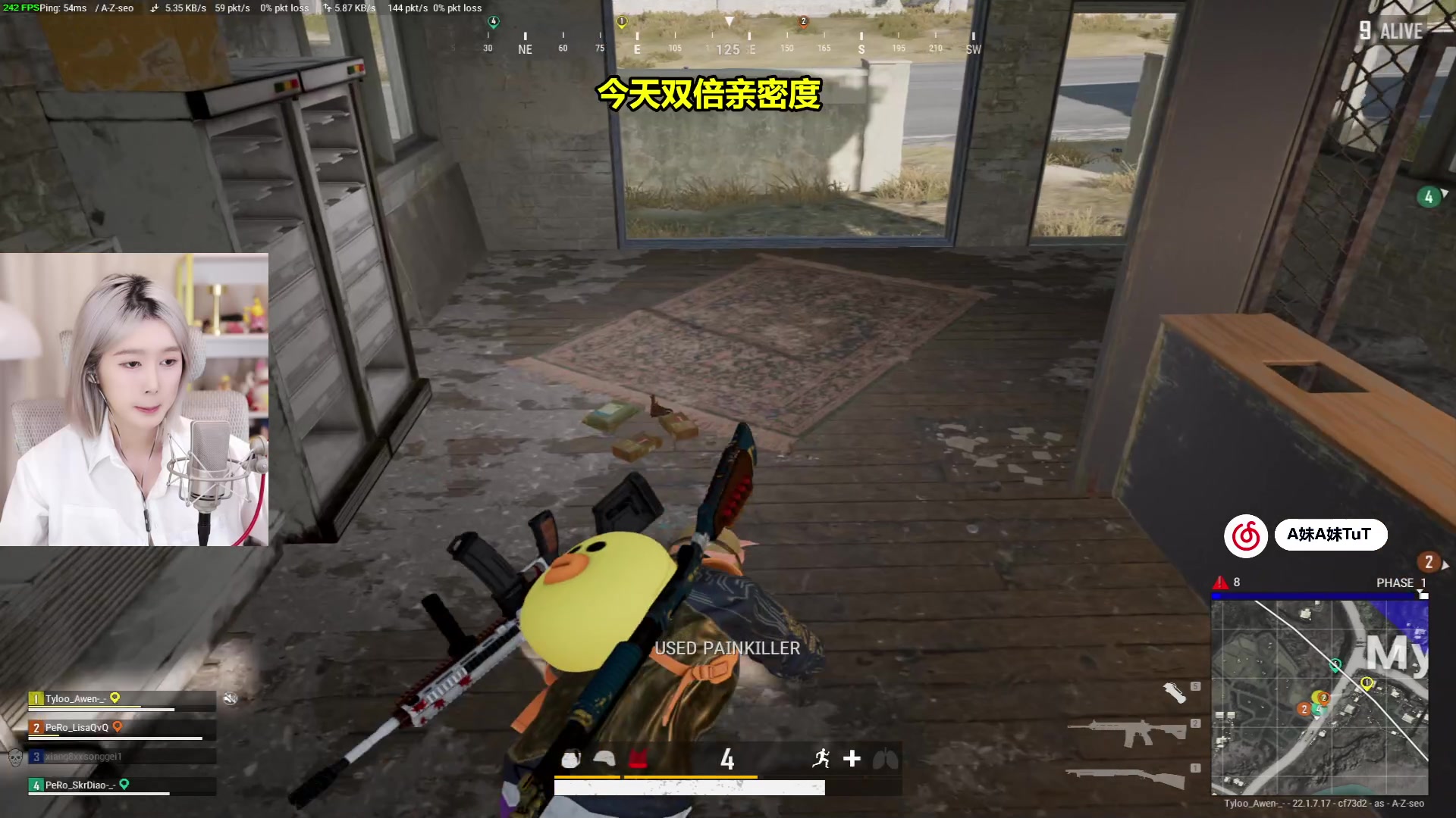 【2023-03-11 23点场】A妹A妹：【呆猪】一起see比赛