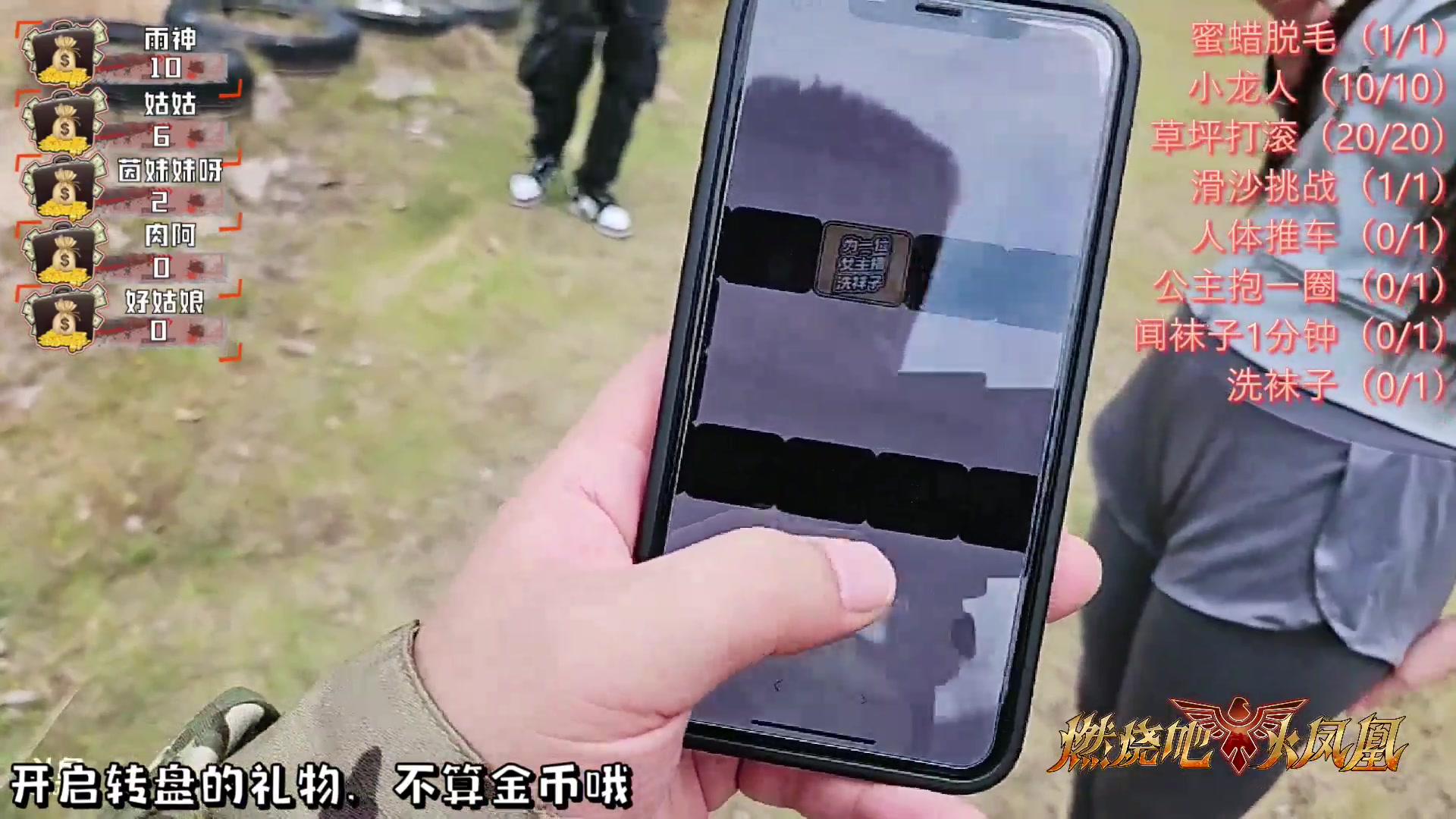 【2023-03-12 11点场】雨神丶：《燃烧吧火凤凰》day1：初见锋芒