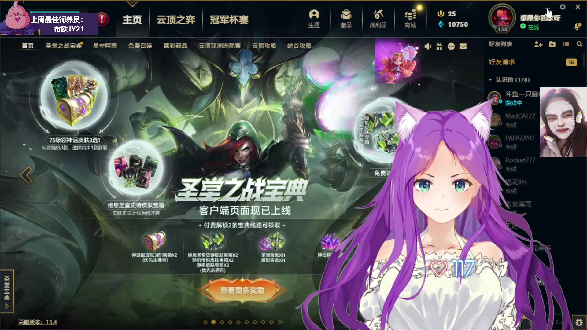 【2023-03-08 21点场】芝士味的韫儿：你说紫色很有韫味！