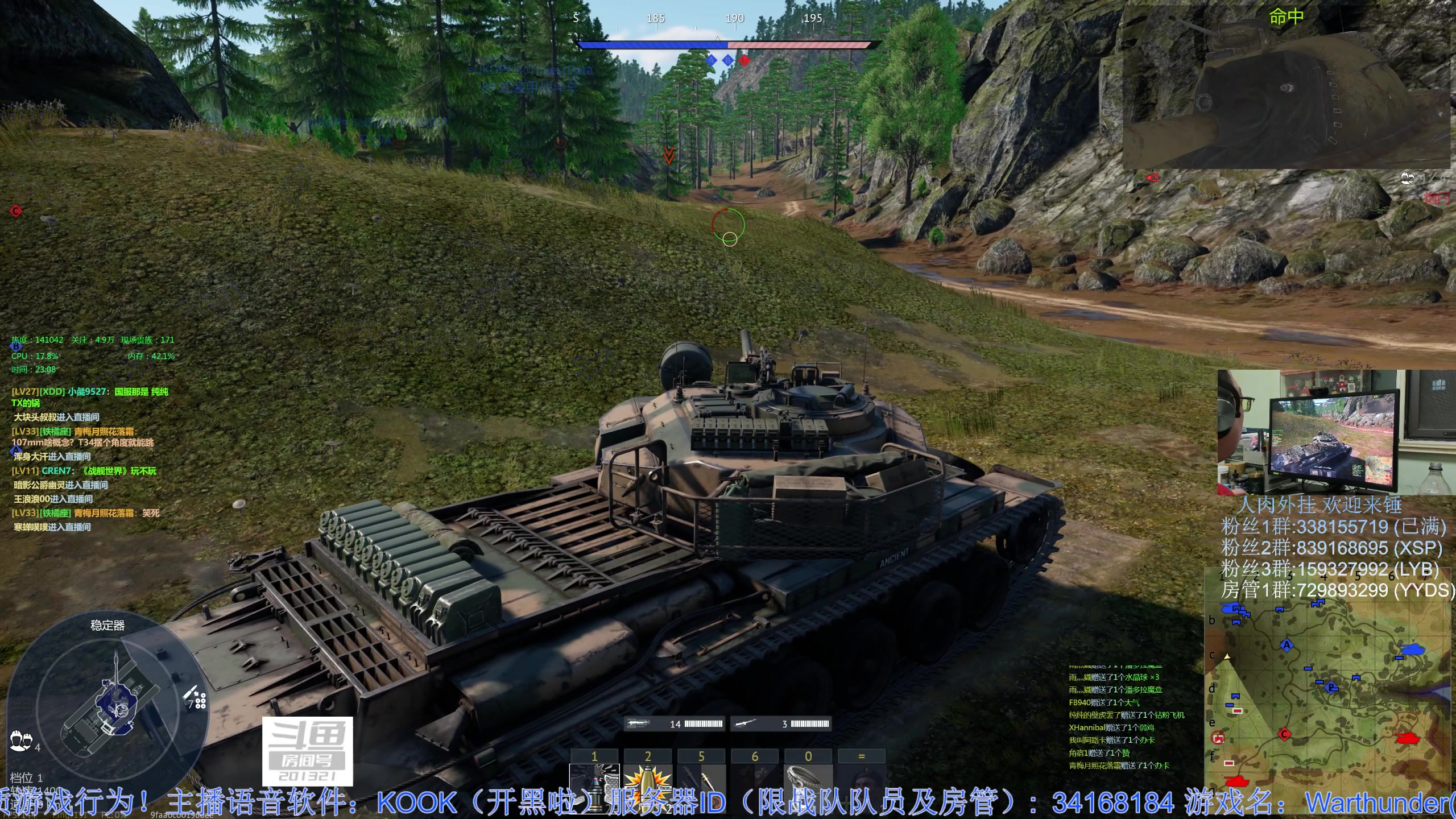 【2023-03-10 22点场】战争雷霆老铁：【战争雷霆】陆战历史模式老兵营地