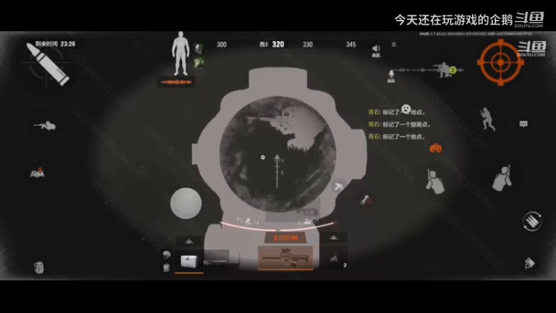 猎狐行动+弗雷德13