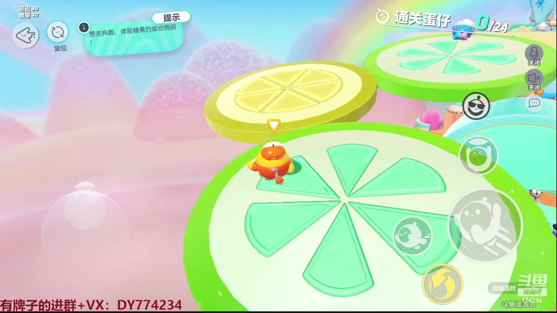 【2023-03-12 12点场】谎言言0V0：各种游戏：蛋仔派对.来玩