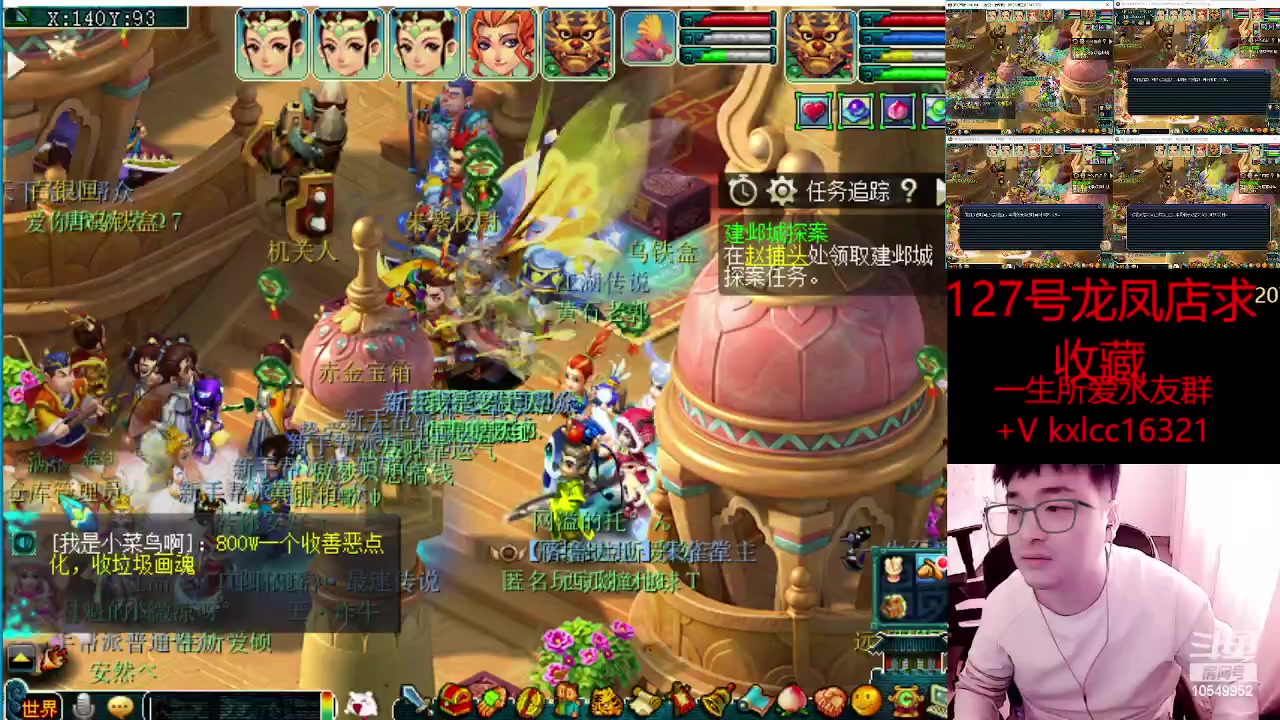 【2023-03-12 12点场】梦幻夫妻胖子：一生所爱挤号挤号