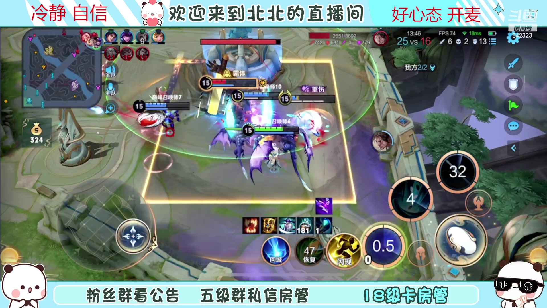 【2023-03-11 18点场】小笨蛋北北：{119段中路}巅峰2460冲第一