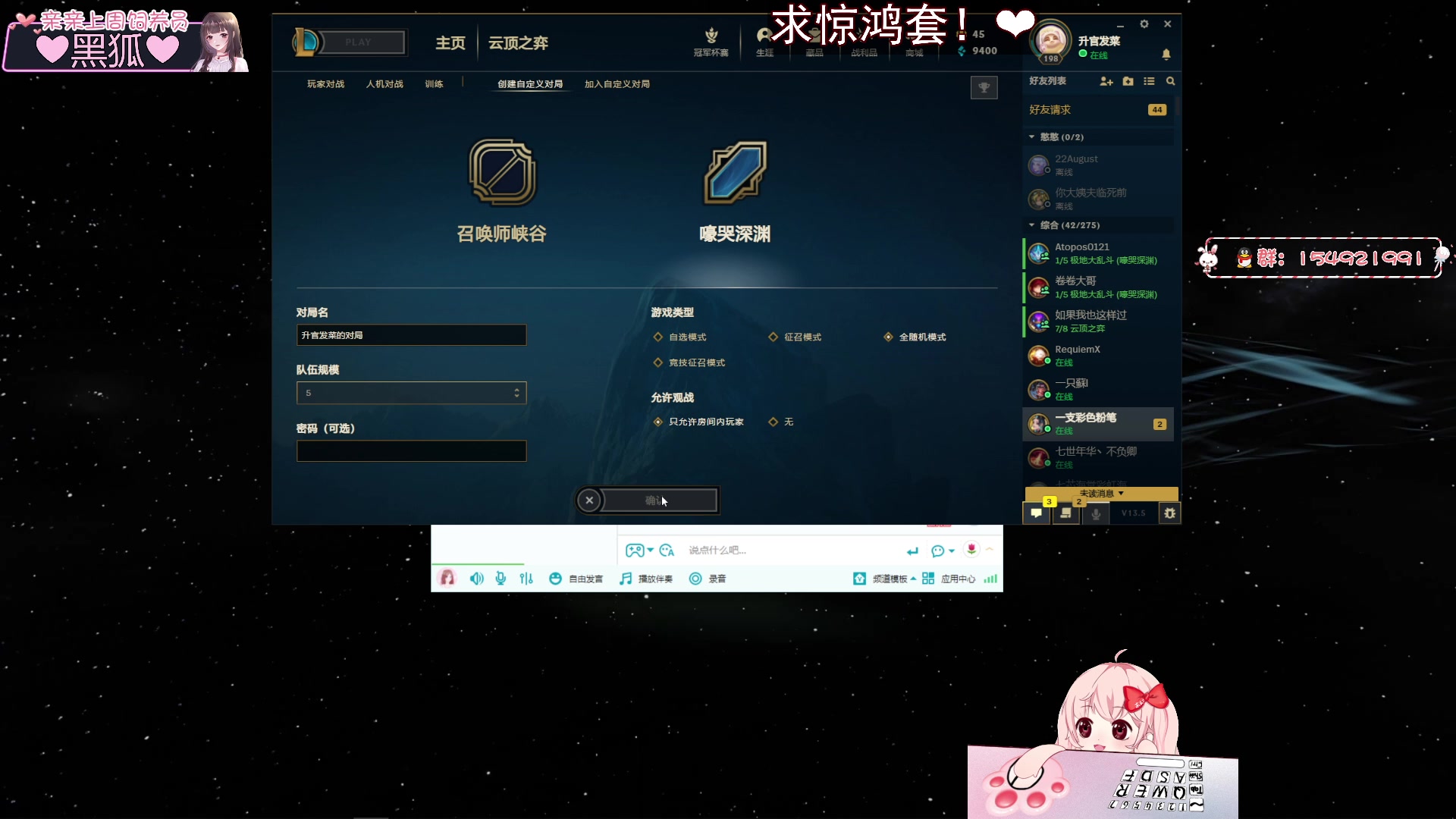 【2023-03-11 20点场】小琳达Linda：【琳达】求求惊鸿套！！
