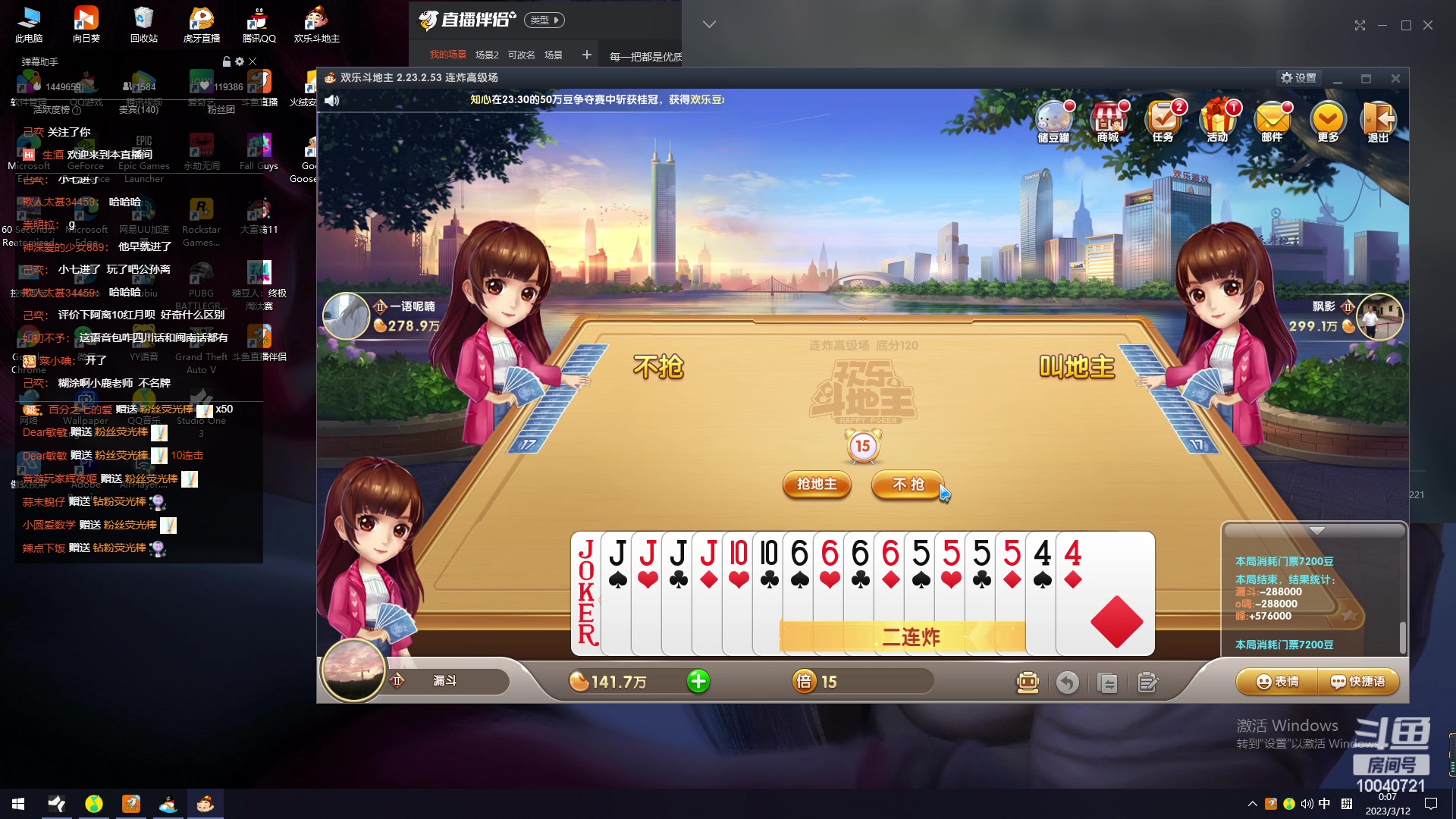 【2023-03-12 00点场】鹿小鸣l：每一把都是优质射手