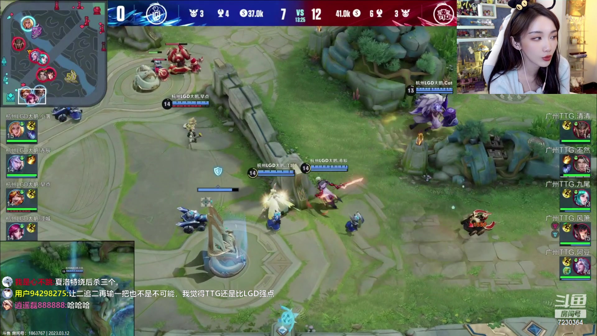 【2023-03-12 21点场】解说小鹿呀：比赛：LGD vs TTG
