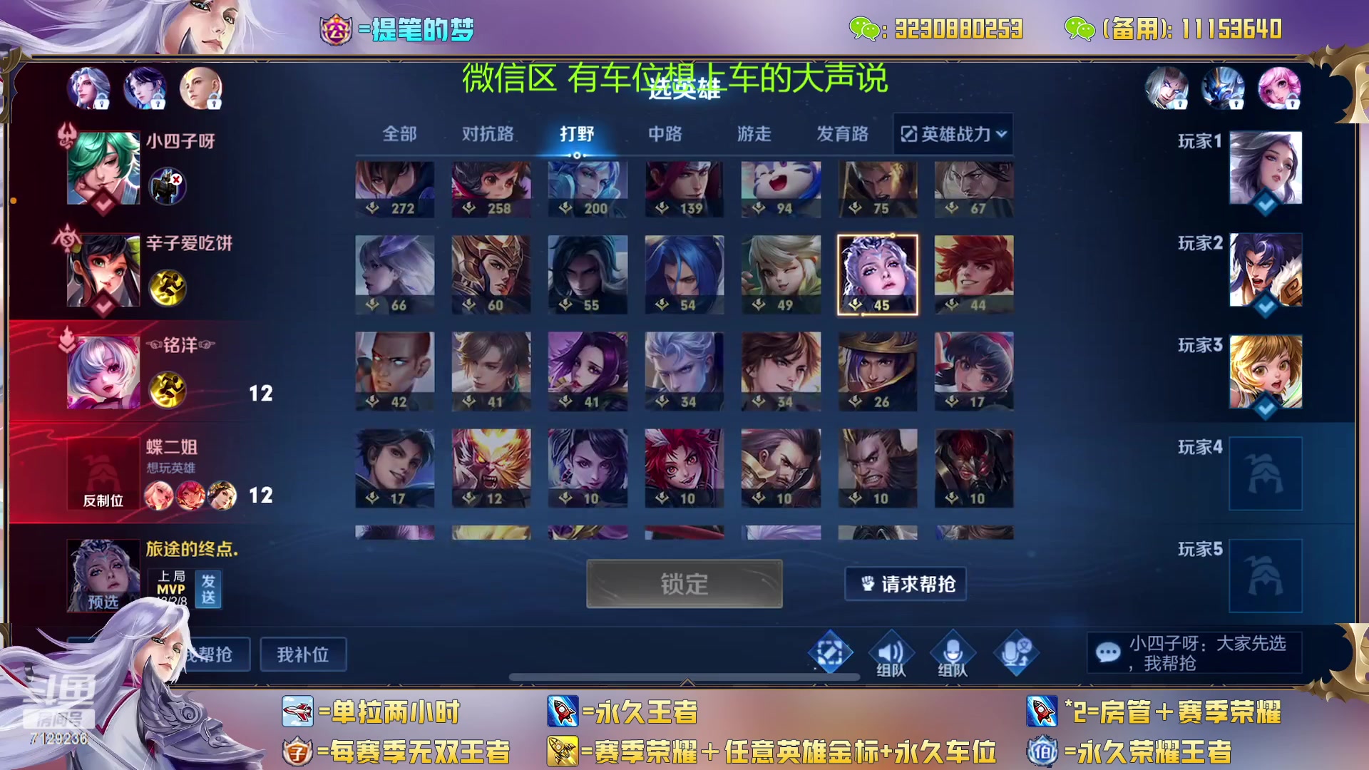 【2023-03-12 14点场】HK提笔：双国一在线带粉