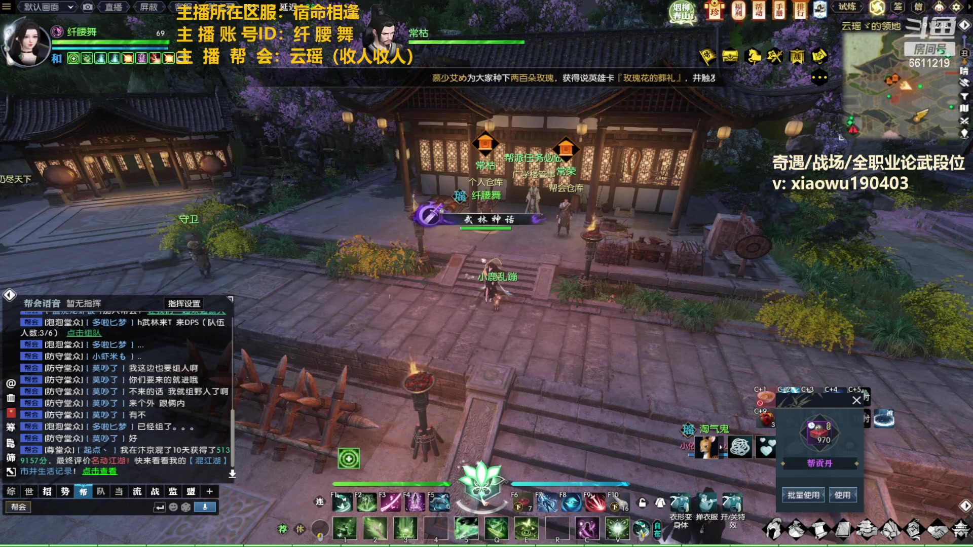 【2023-03-12 01点场】纤腰细舞：暖声萌妹一嗷呜一声，冲鸭！！