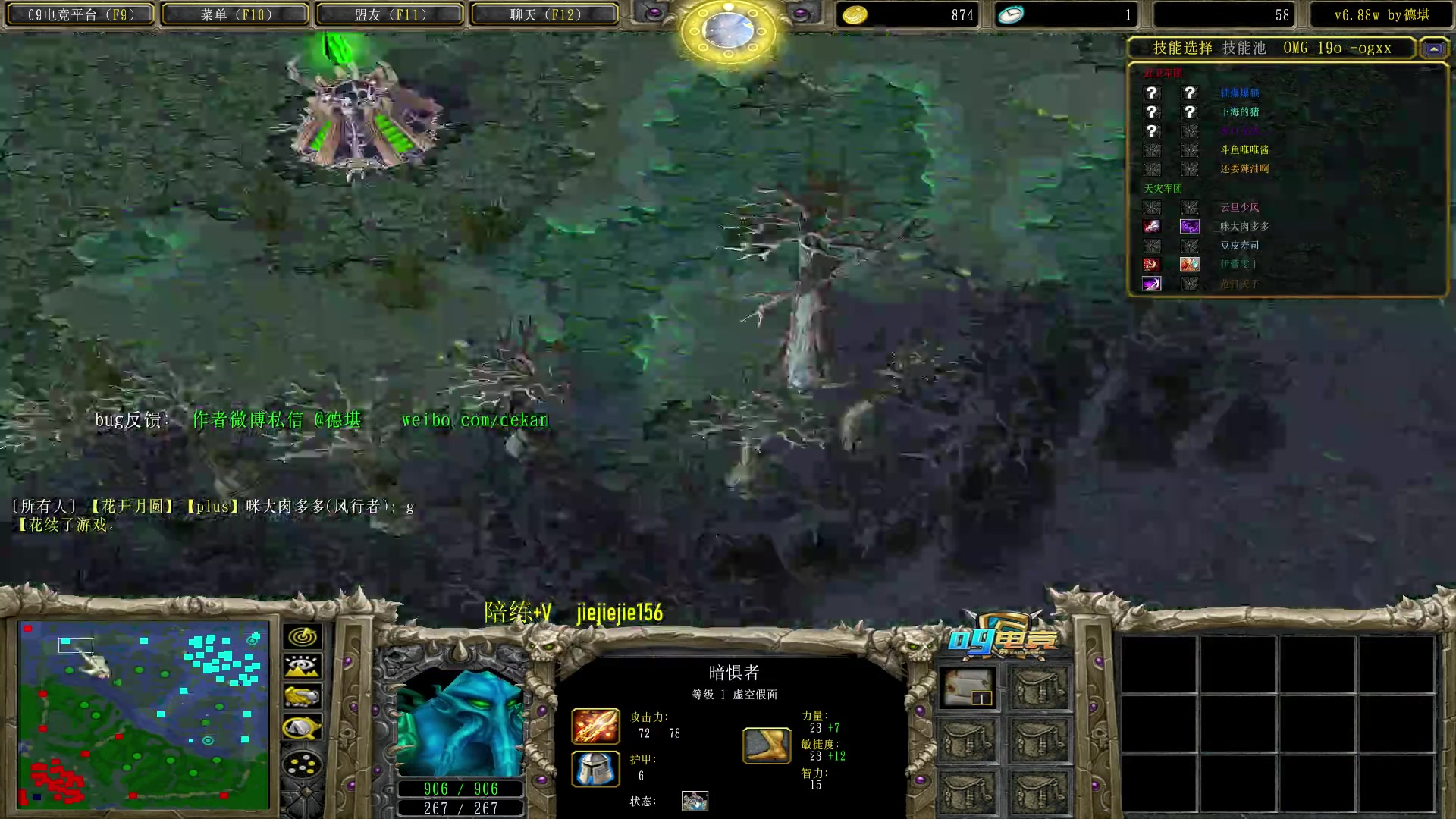 【2023-03-11 13点场】肖璐s：早上好，中午好，晚上好。