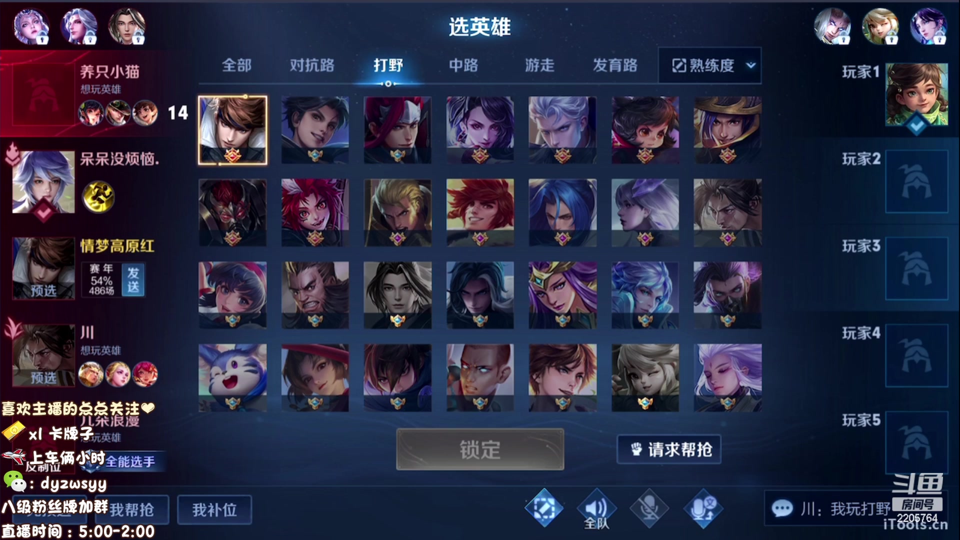 【2023-03-12 11点场】赵猥琐丶赵云导师：最强赵云 已百星王者