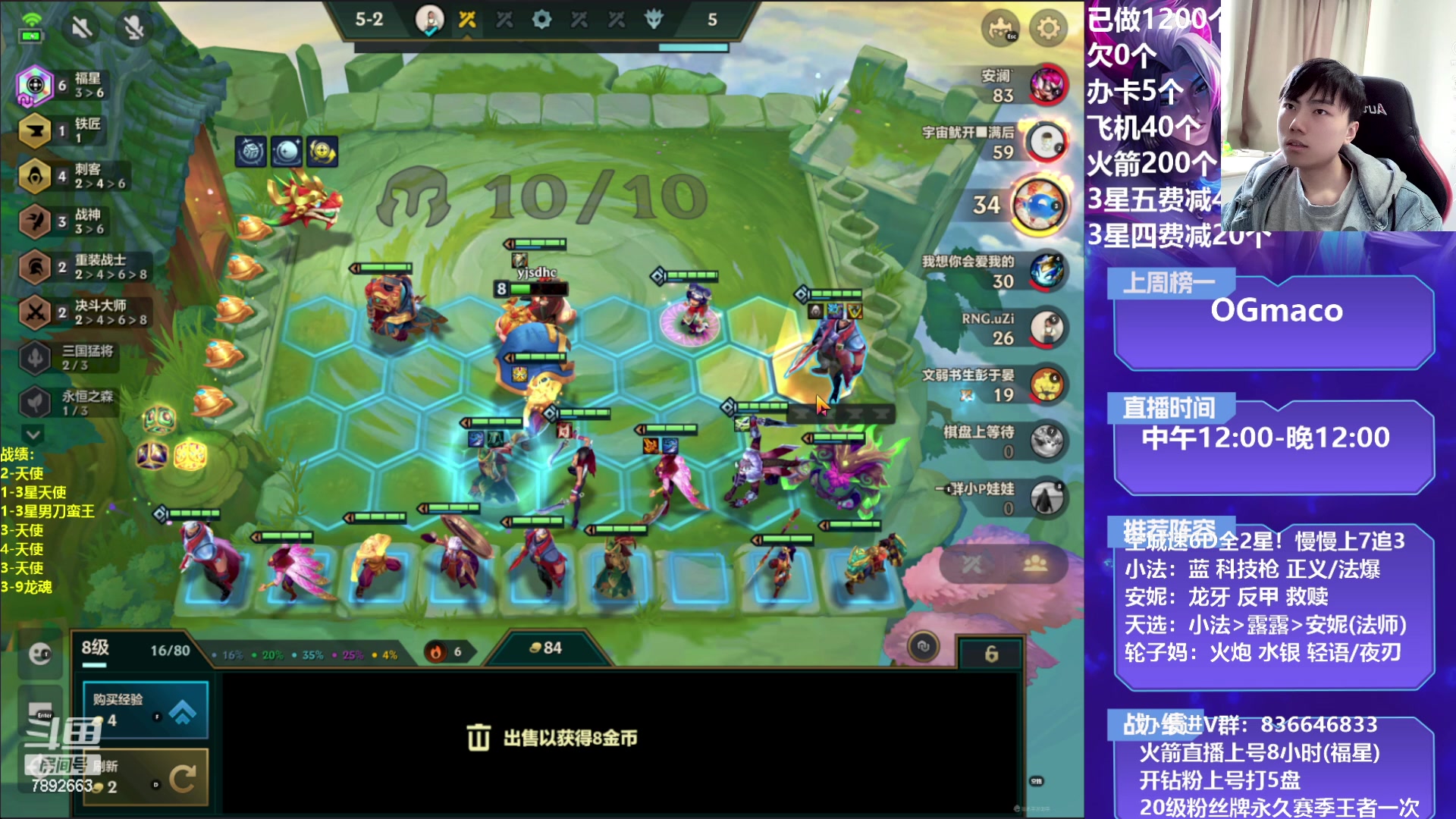 【2023-03-12 15点场】死亡轰炸DD：裁决天使！教学