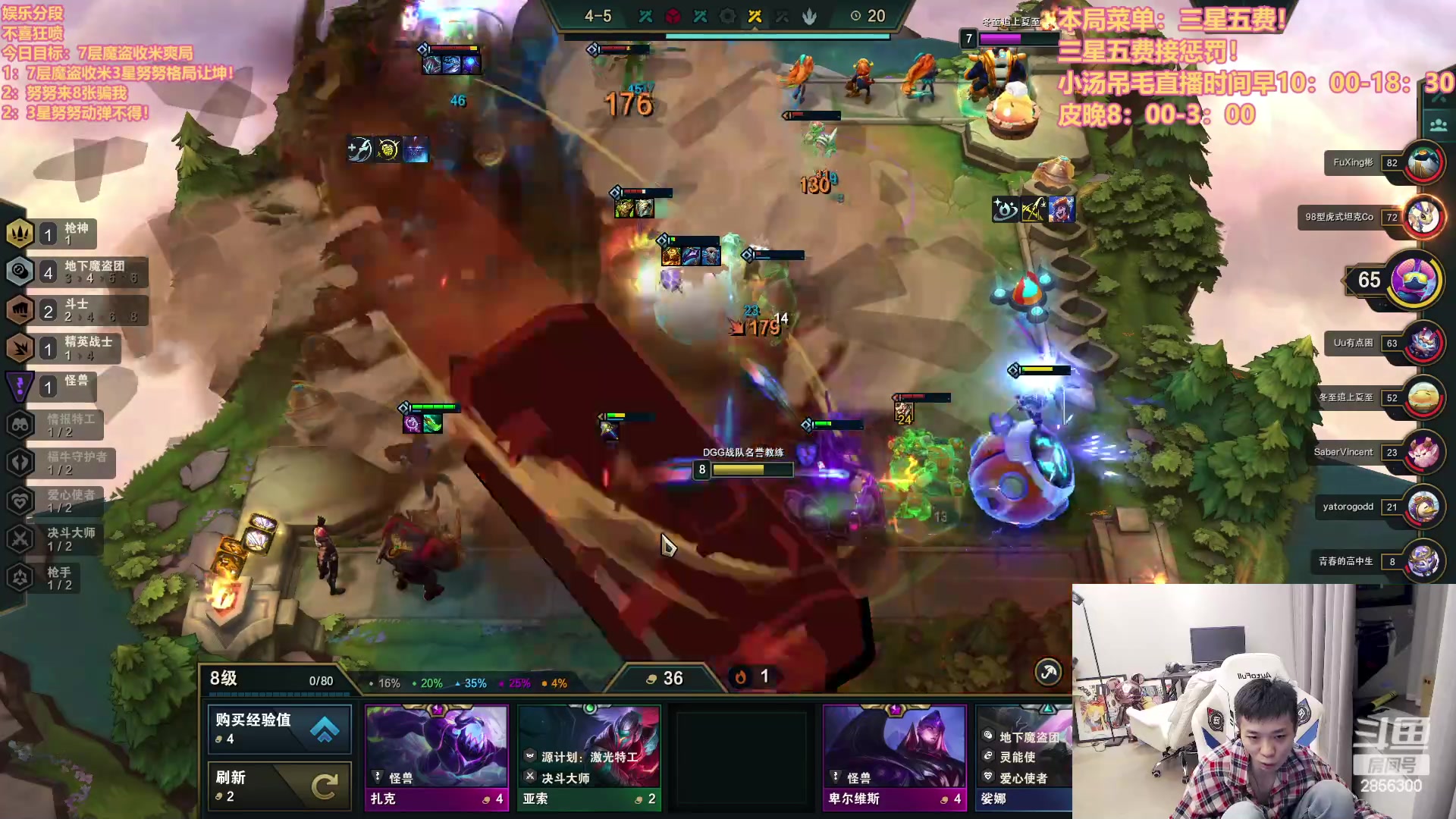 【2023-03-12 02点场】NB丶条皮兄弟：皮哥魔盗！快乐保障！