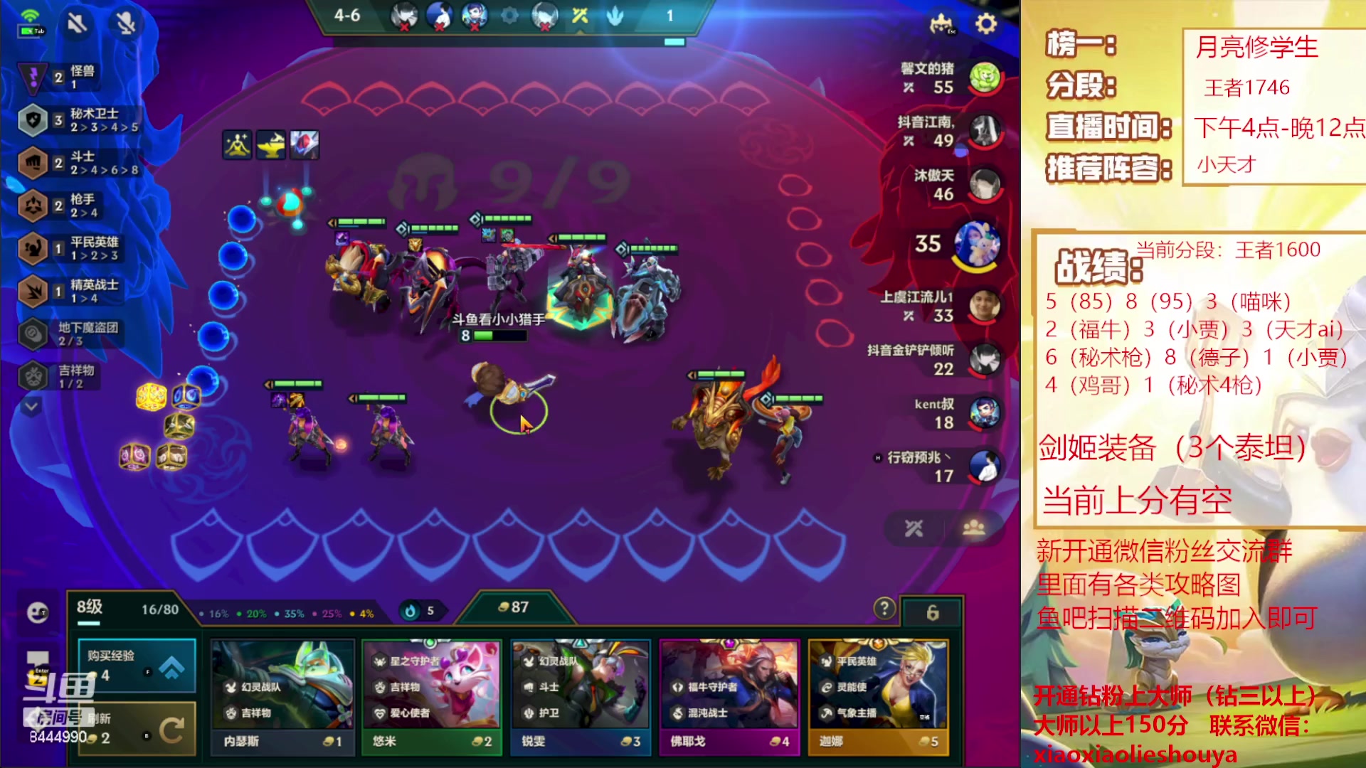 【2023-03-11 23点场】恶魔小小猎手：无敌前线剑姬
