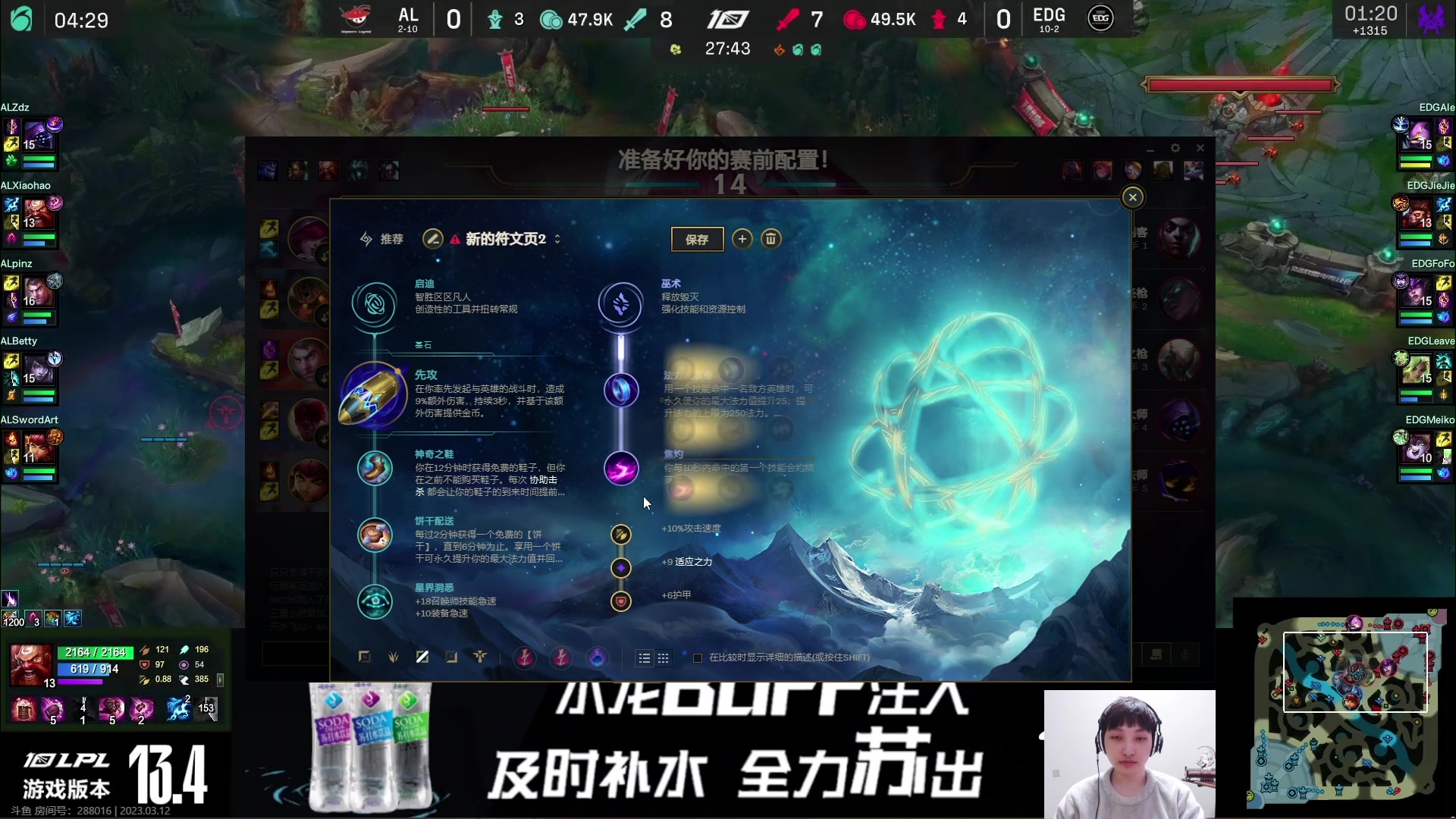 【2023-03-12 15点场】兮夜丶xiye：xiye: 今天打峡谷