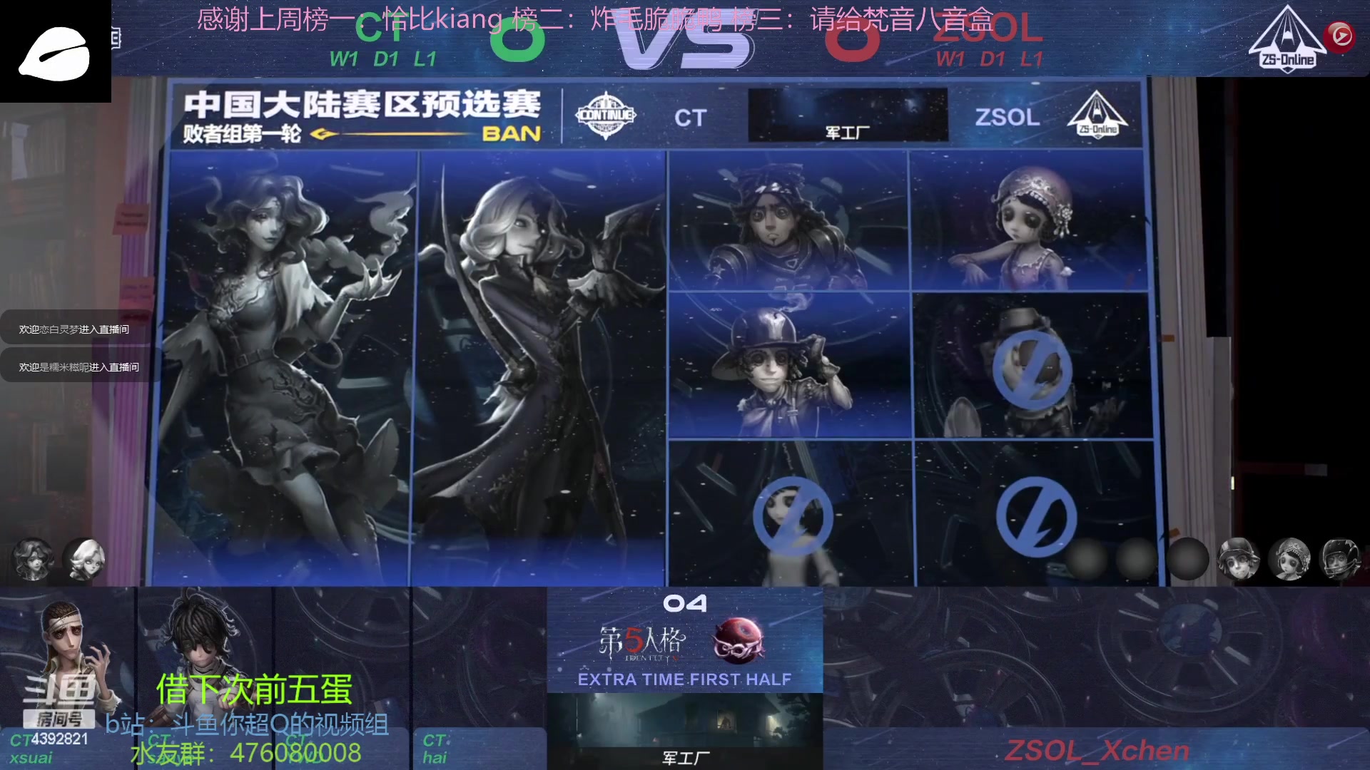 【2023-03-12 18点场】你超Q的：加油啊！！！一定