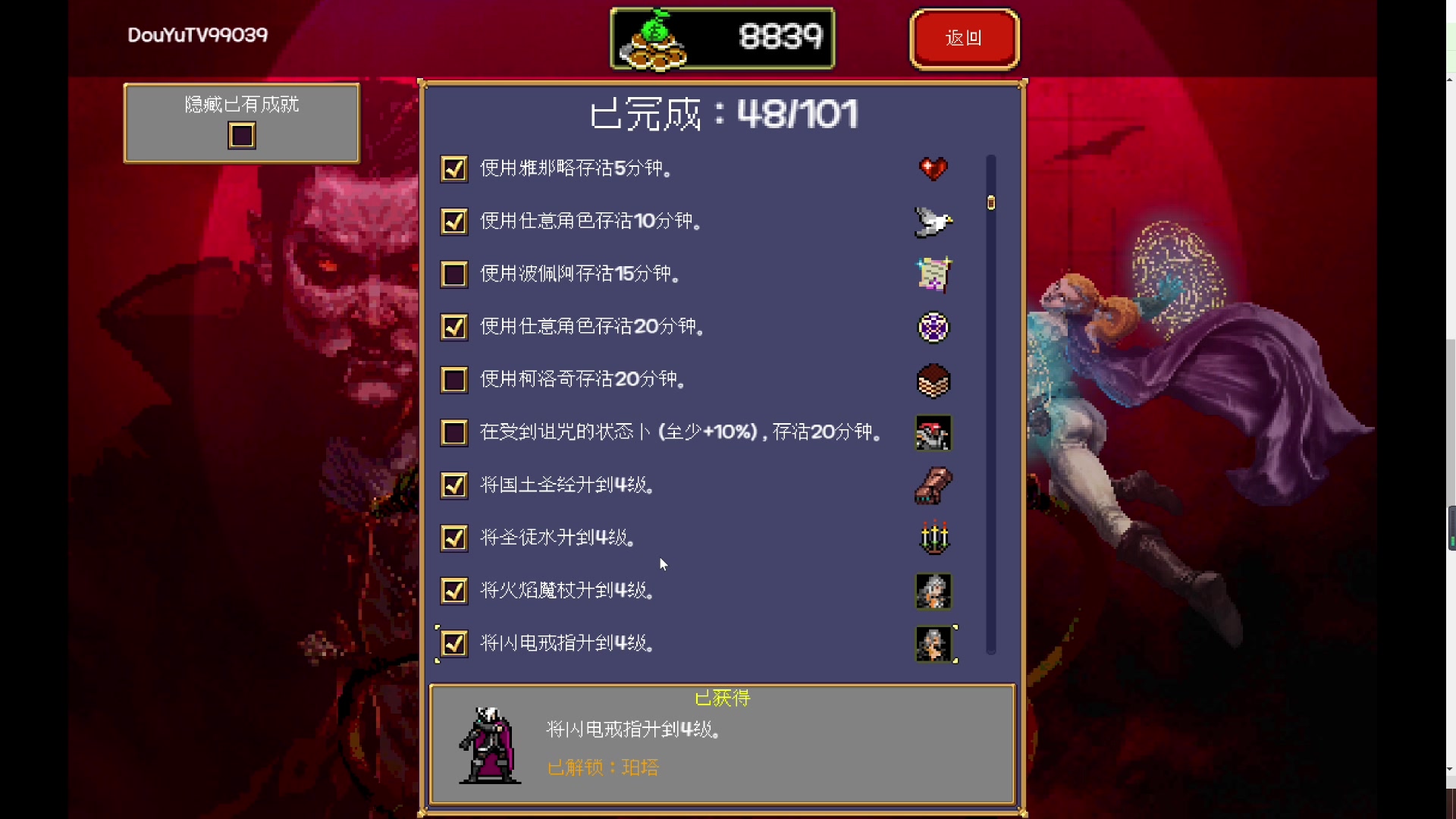 【2023-03-12 18点场】这个ID很流弊：在这狂混（ID