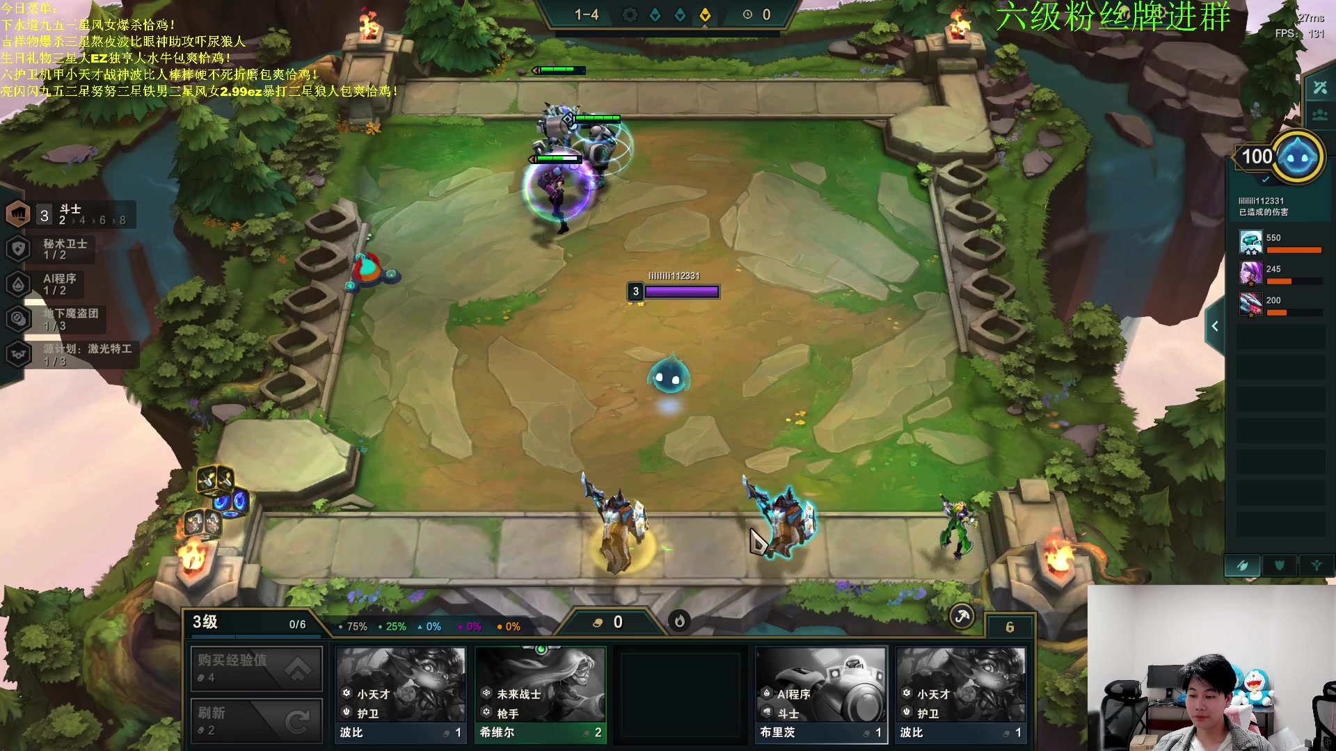 【2023-03-12 02点场】是小柒鸭XQ：新版本国测魔盗团七层追梦！