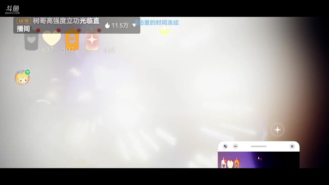【2023-03-11 21点场】阿雾Uuuuu：可是我抓不住风
