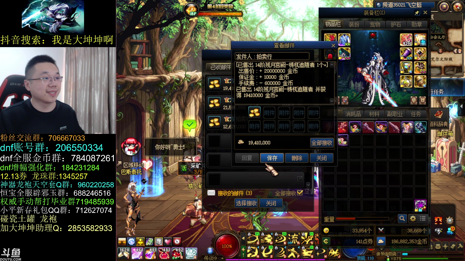 【2023-03-12 15点场】我是大坤坤啊：治完了龙瘾，玩玩云上，再治治那些想问的