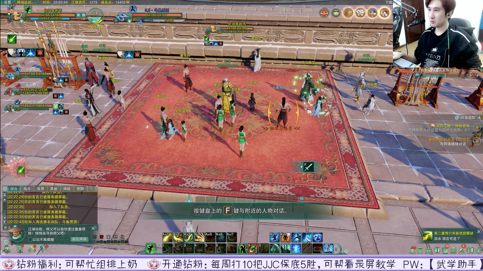 【2023-03-11 21点场】忆旧年丶：大师赛娱乐赛，斗鱼男团出战