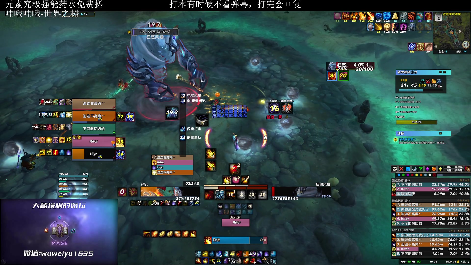 【2023-3-12 9点场】紫龙大魔王11:有24+车滴滴