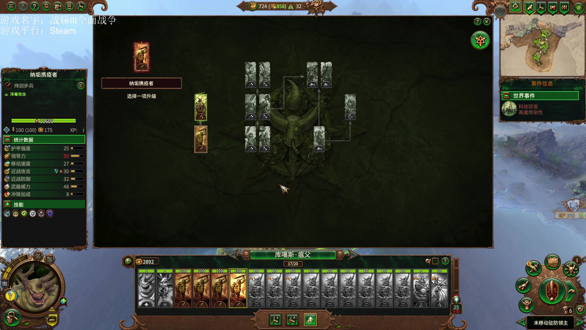 【2023-03-12 14点场】鱼的眼泪水知道：战锤Ⅲ全面战争