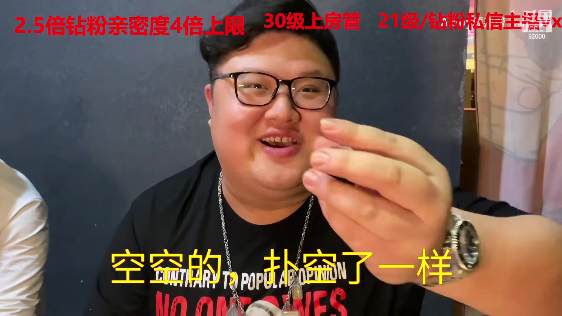 【2023-03-12 07点场】呆妹儿小霸王：【钻粉2.5倍 】：一起see