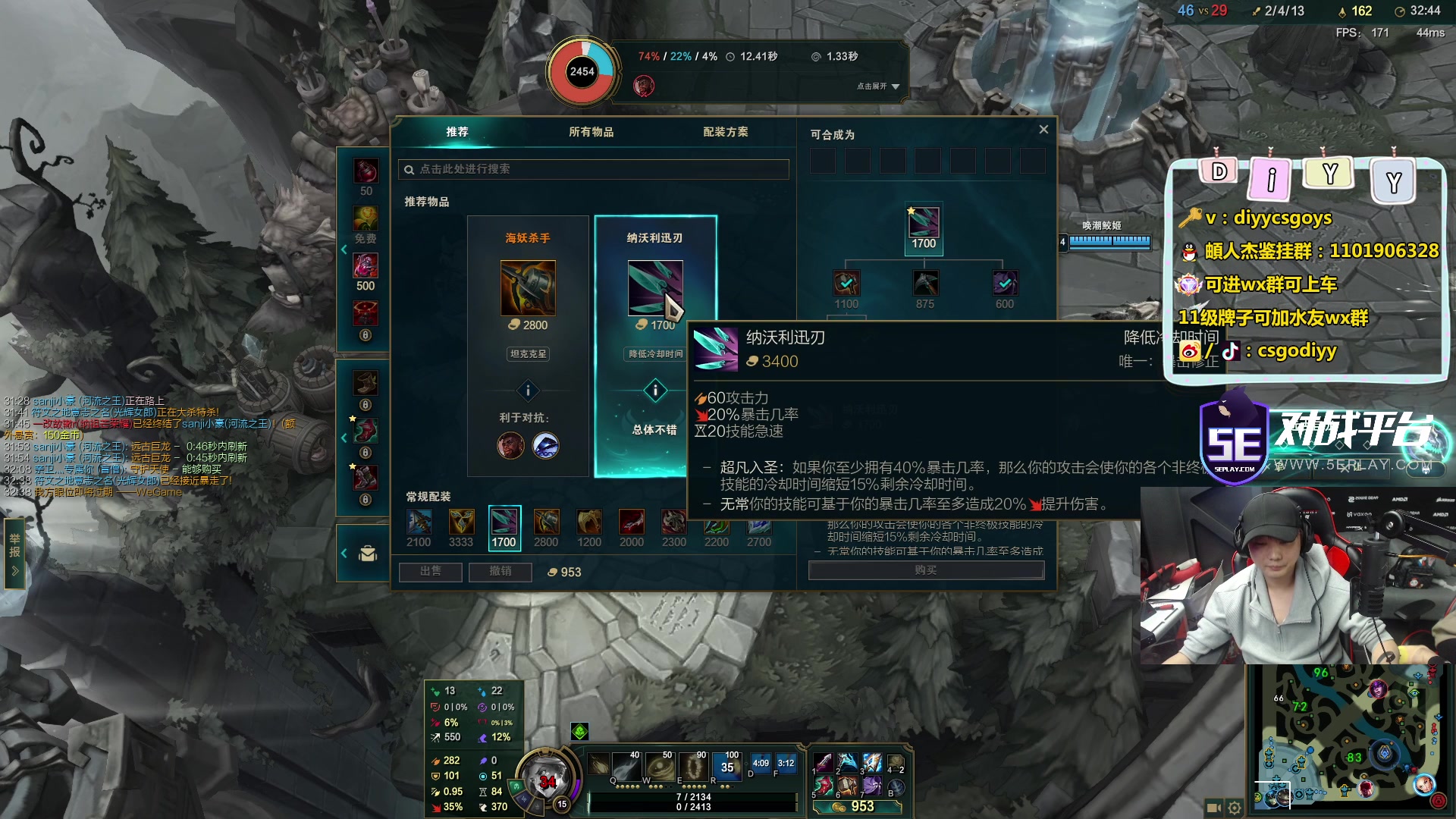 【2023-03-12 01点场】diyy刘頔：diyy：钻粉4倍卡！电竞馆户外