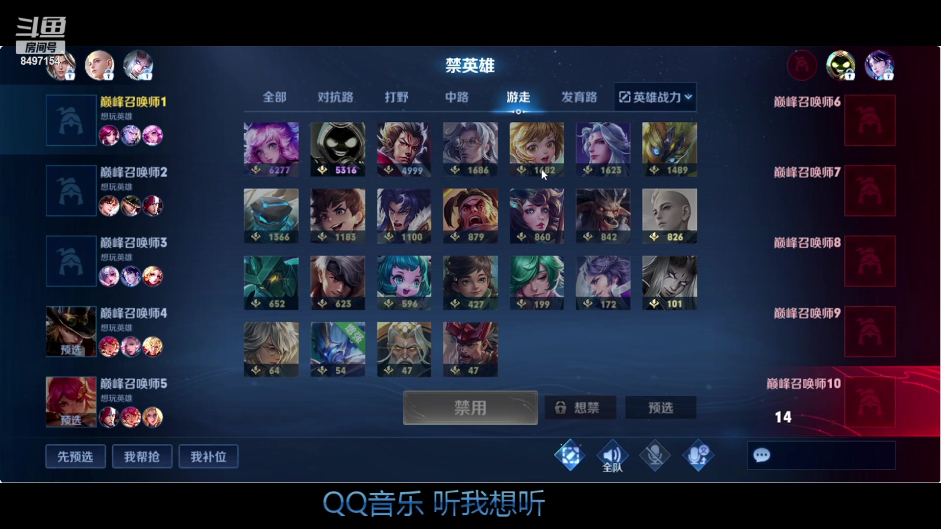 【2023-03-10 22点场】WE丶994：死磕巅峰赛！！！！！！！