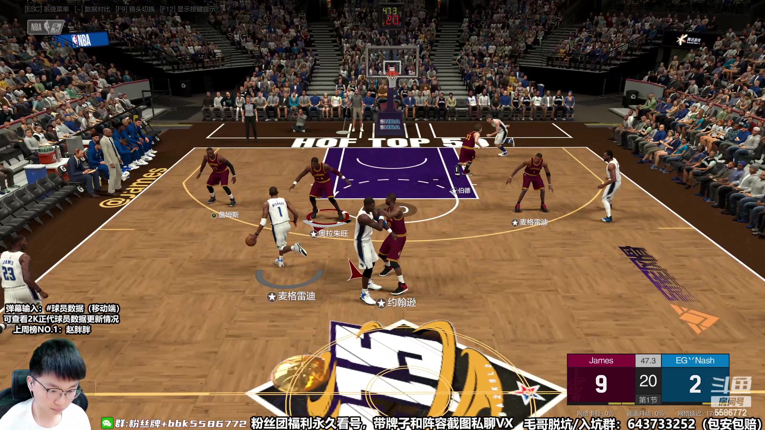 【2023-03-08 12点场】电竞BB凯丶：欢迎来到《听凯哥讲NBA》