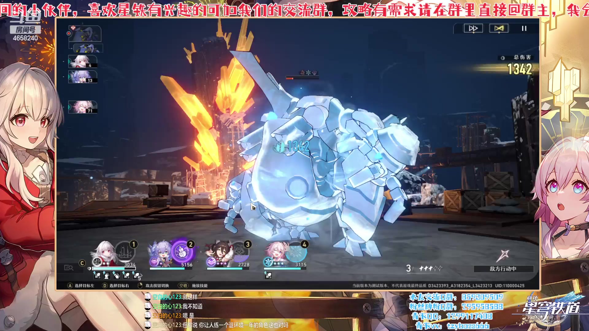 【2023-03-10 17点场】我就是青衣君吖：晚七时模拟宇宙趣味挑战赛开始~