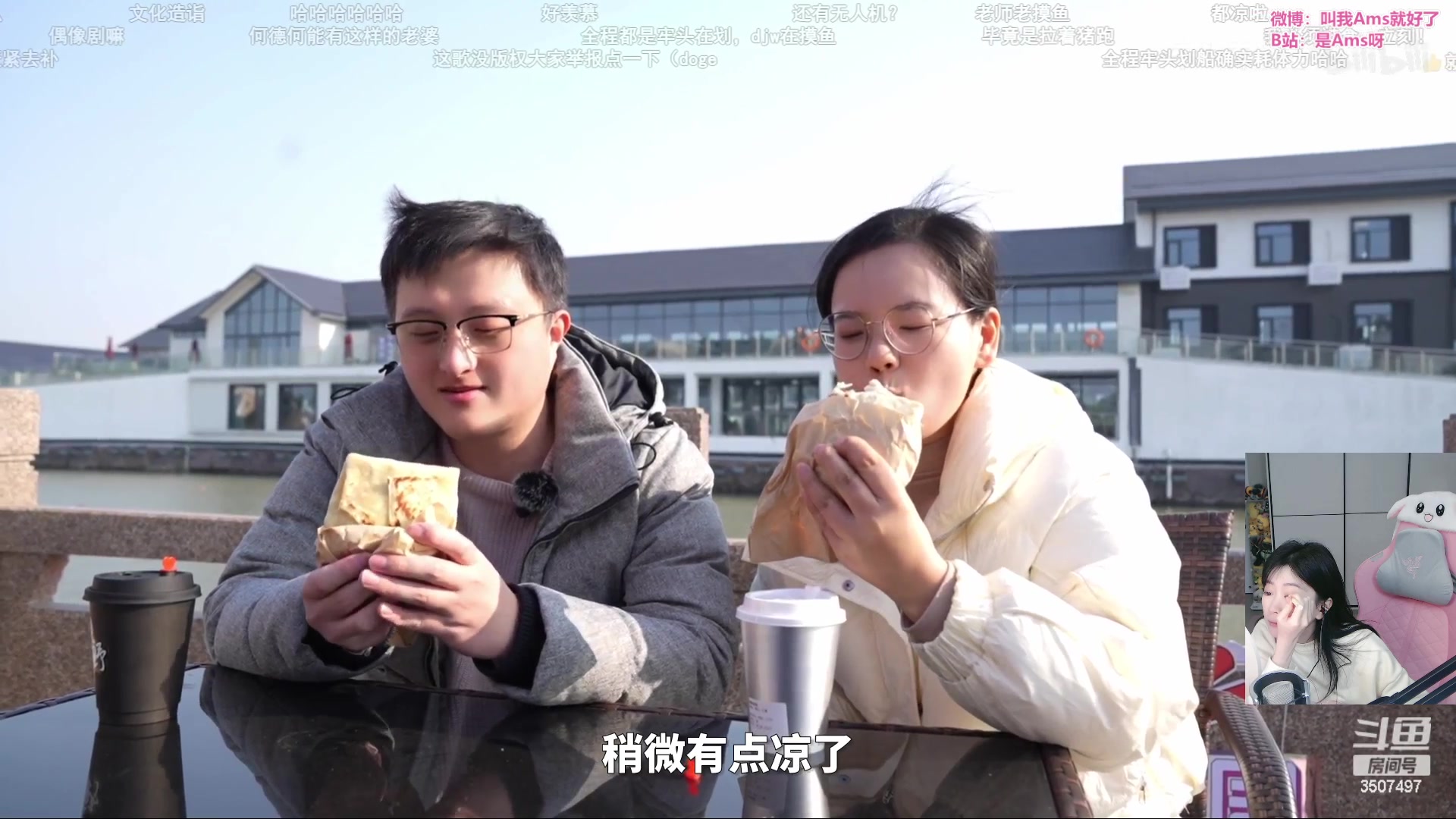 【2023-03-12 16点场】Amsssss：～～～~天天开心～～～～