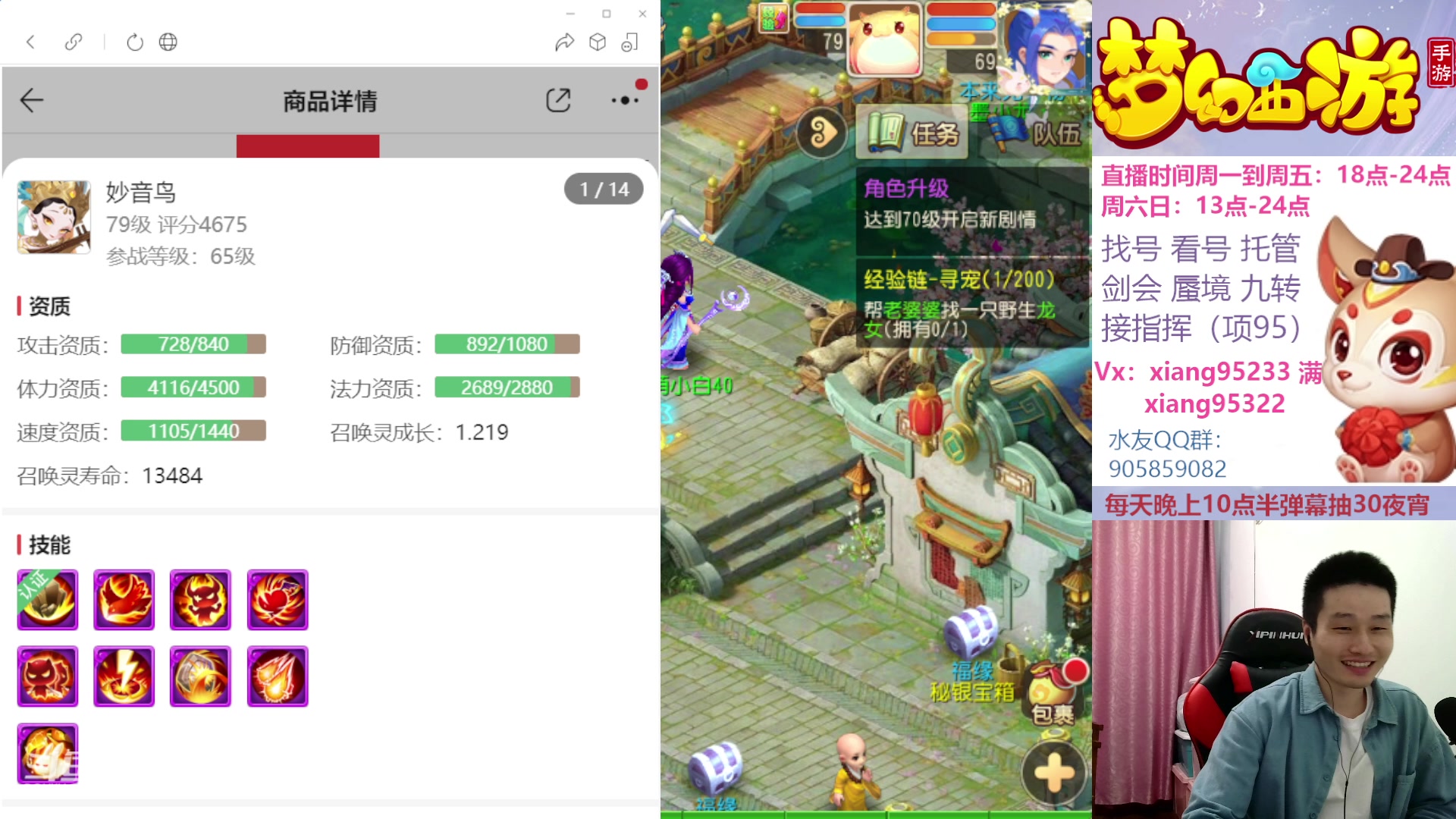 【2023-03-12 21点场】项95：永不摆烂的项前冲