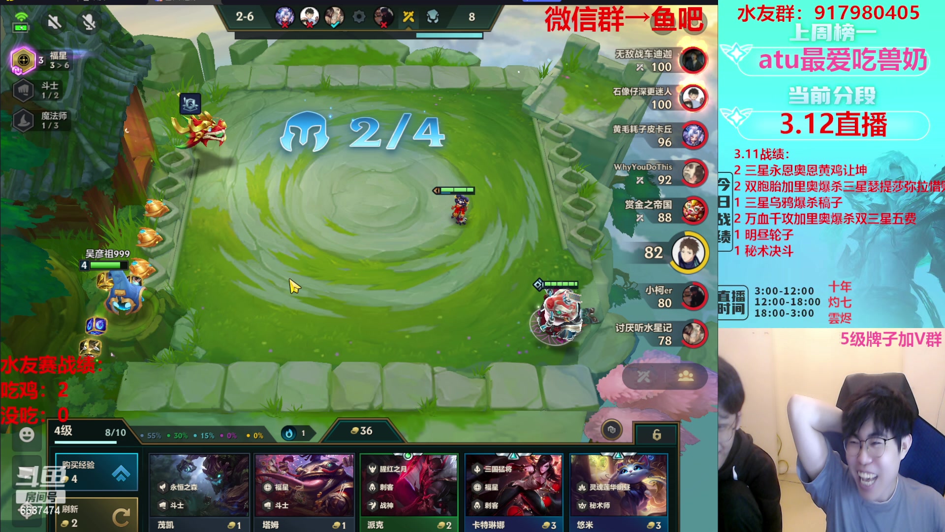 【2023-03-12 01点场】Xs雲烬：福星三星五费+黑科技整活！！！