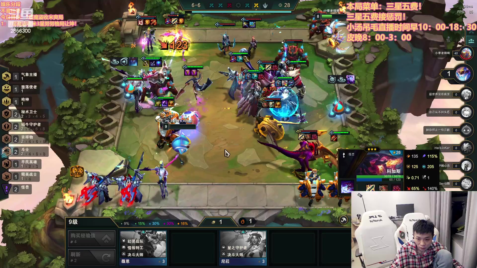 【2023-03-11 22点场】NB丶条皮兄弟：皮哥魔盗！快乐保障！