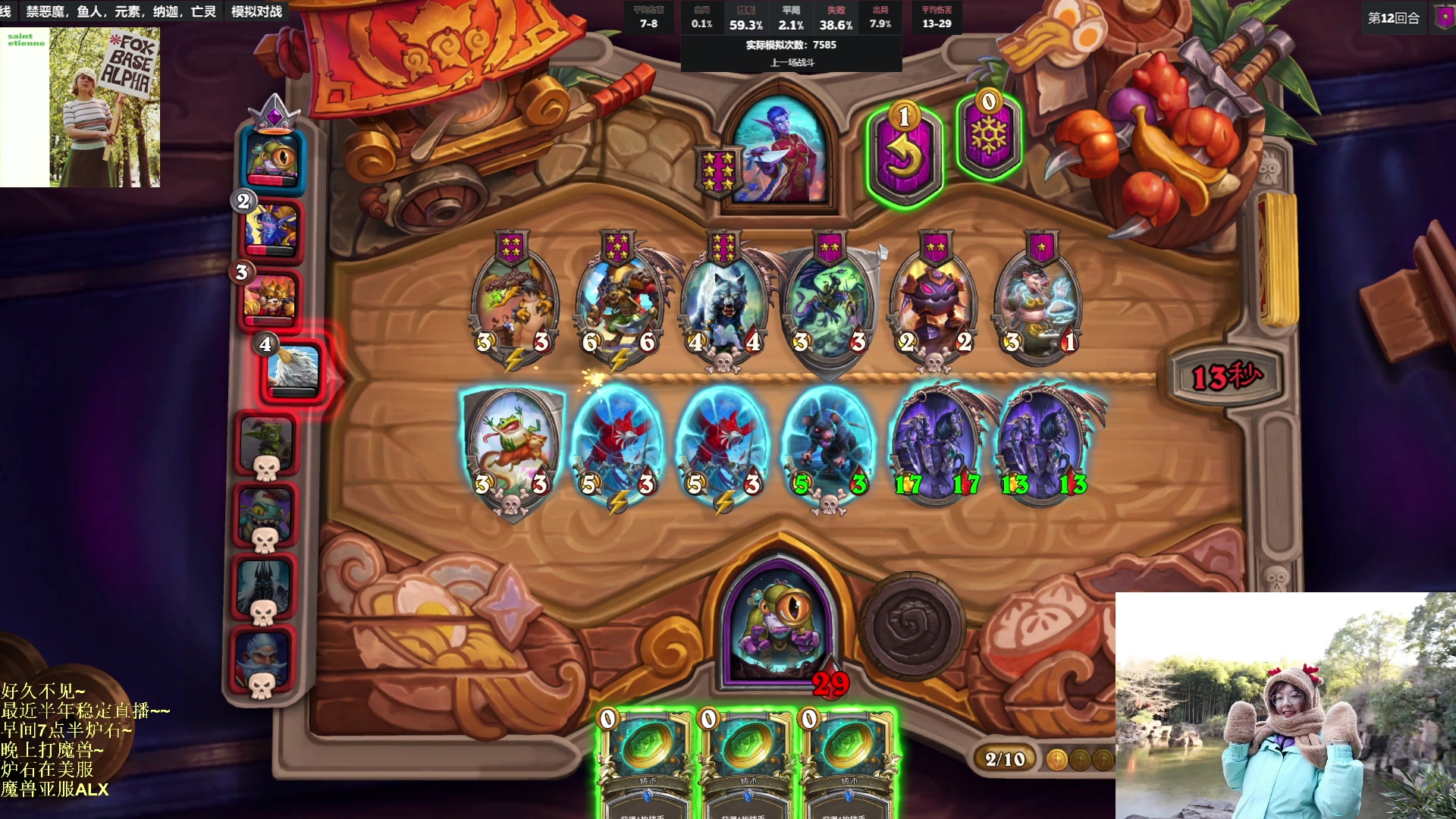 【2023-03-11 21点场】可爱小零食：小零食：一万冲万二day4