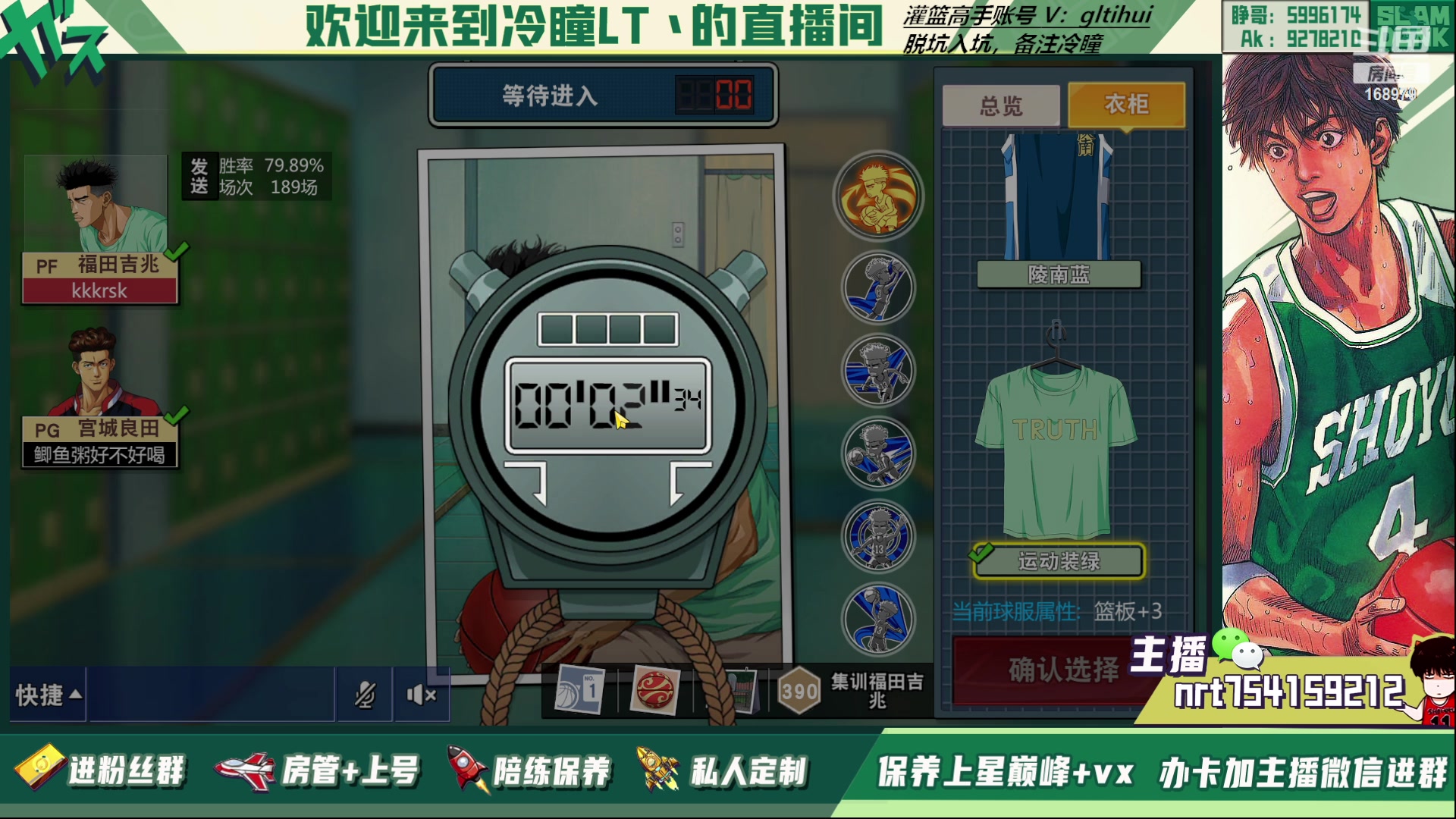【2023-03-11 22点场】冷瞳LT丶：三排！！！！