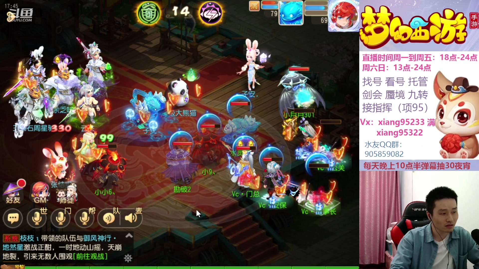 【2023-03-12 17点场】项95：永不摆烂的项前冲