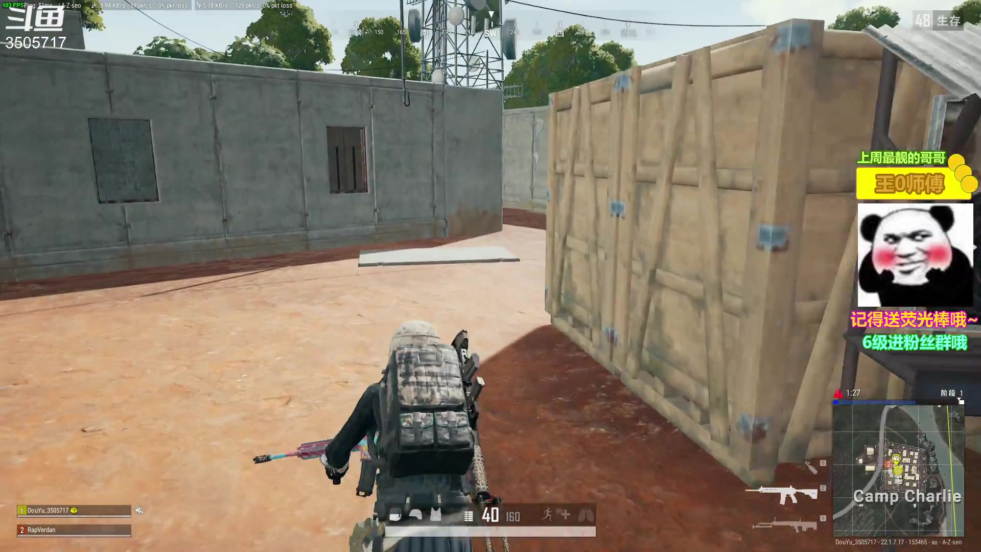 【2023-03-12 18点场】Monkey鱼蛋：【小奶团】广东精神主播