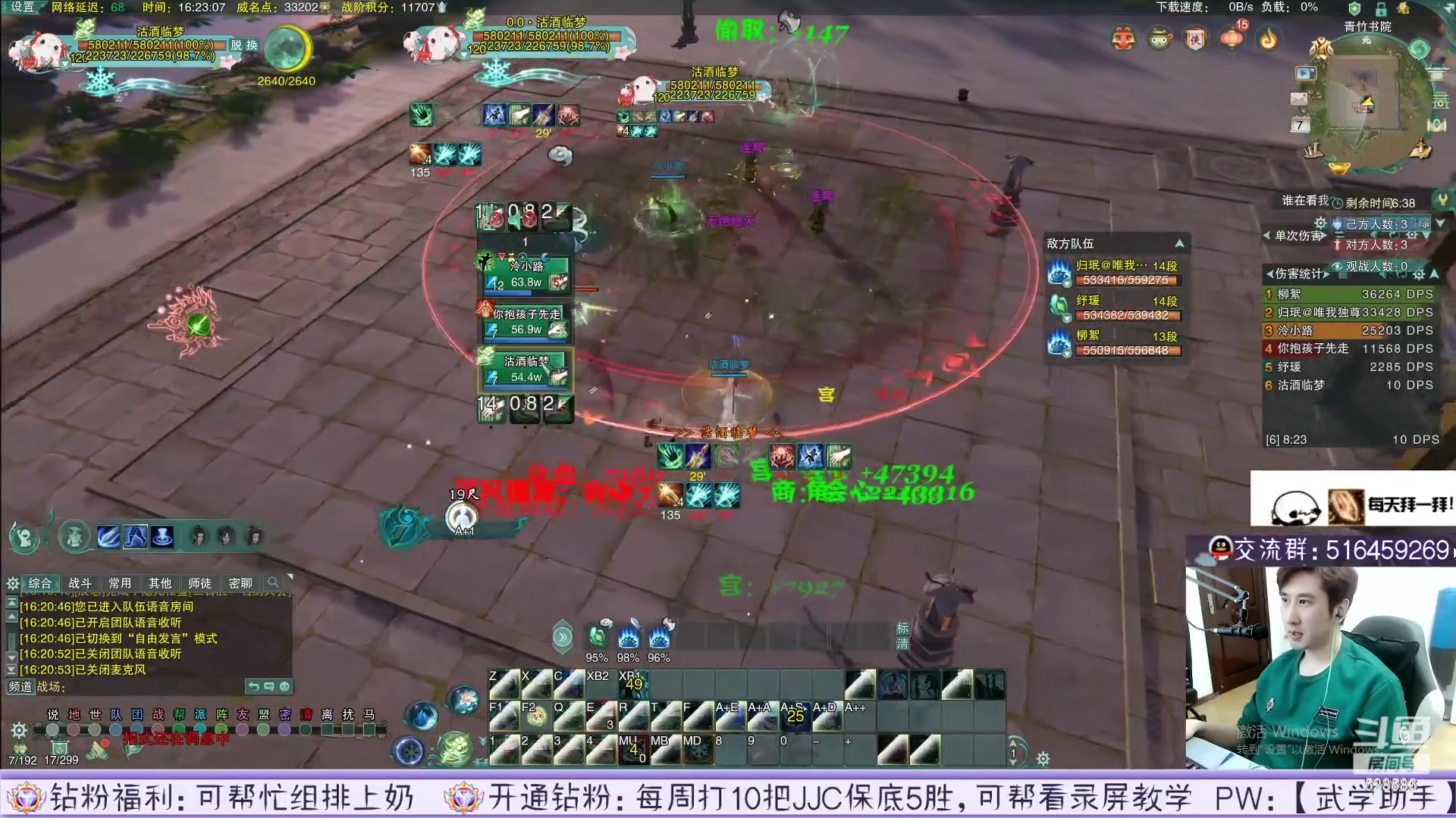 【2023-03-11 23点场】忆旧年丶：快乐5奶散排录播！！！！