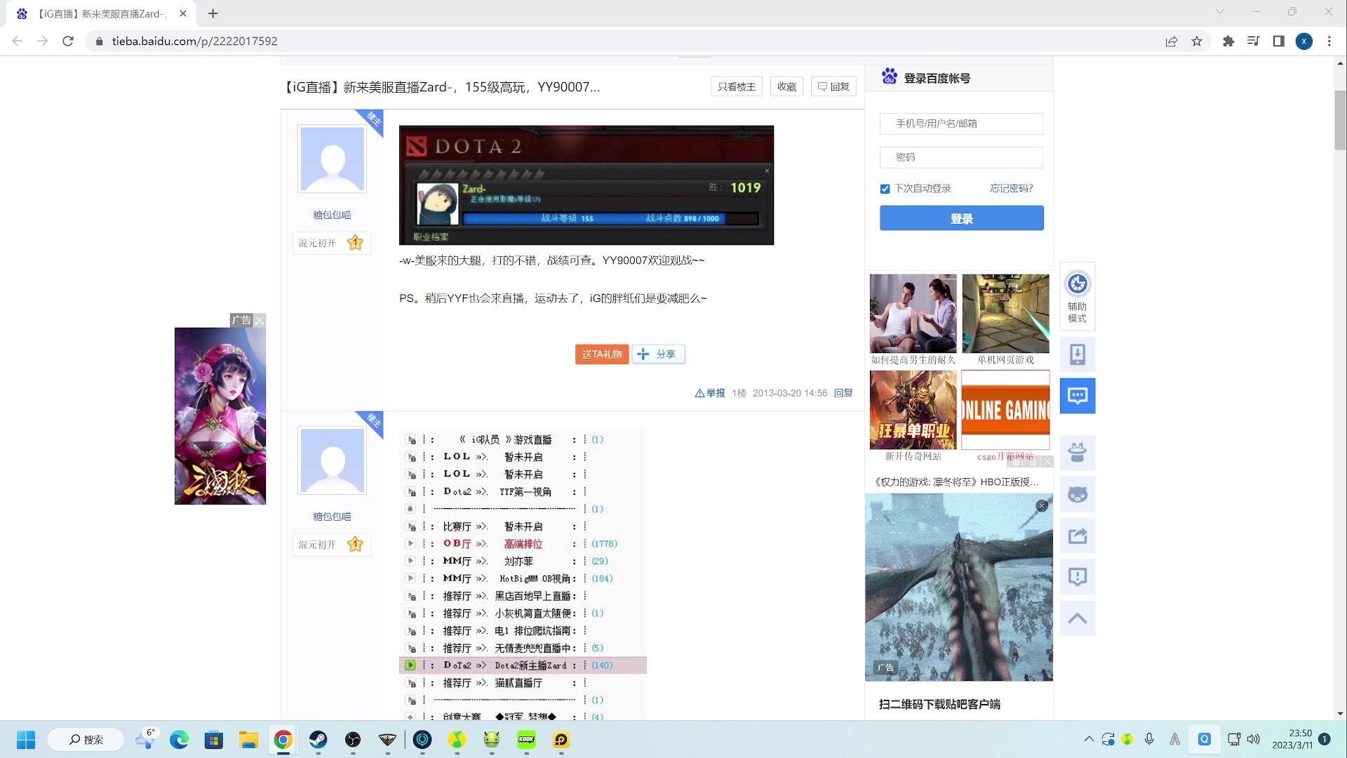 【2023-03-11 23点场】zard1991：zard1991 chill dude