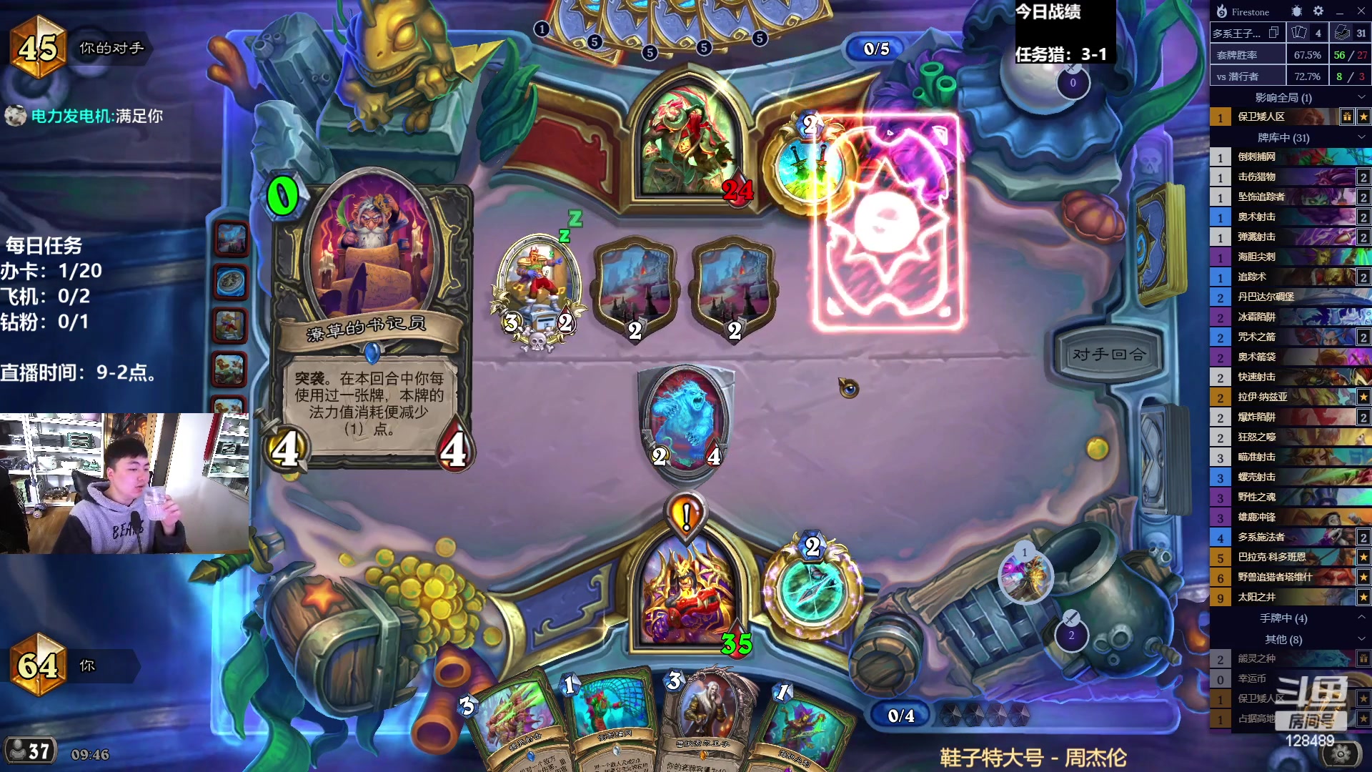 【2023-03-12 09点场】雷欧其：雷欧其：30天不休息，DAY8。