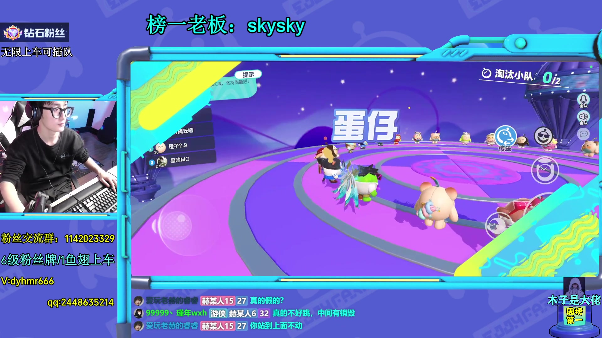 【2023-03-11 22点场】爱玩游戏的赫某人：带粉：巅峰乐园都玩