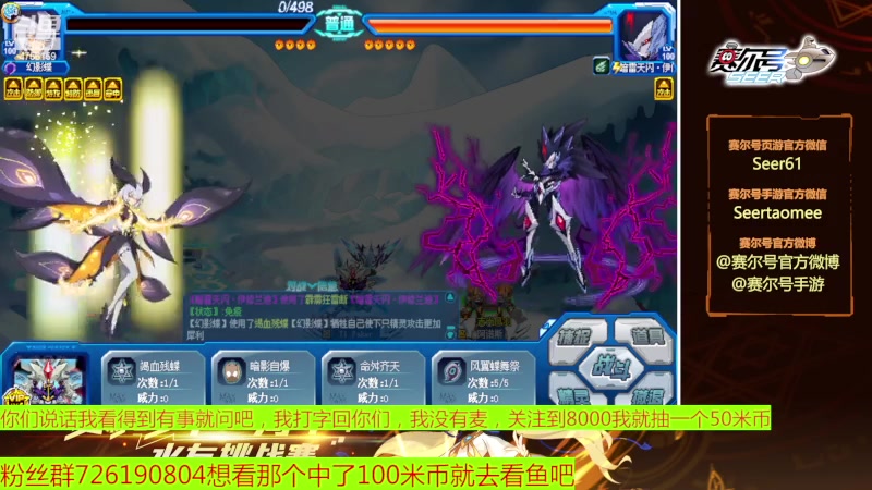 【2023-03-12 10点场】赛尔王007：赛尔号PVE和PVP