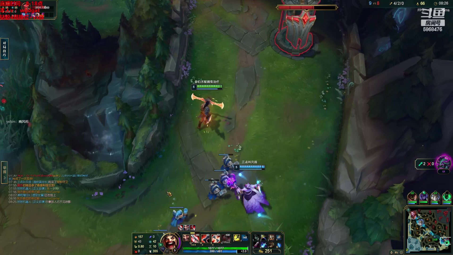 【2023-03-12 15点场】路浩东ouo：你们不配拥有治疗德莱文