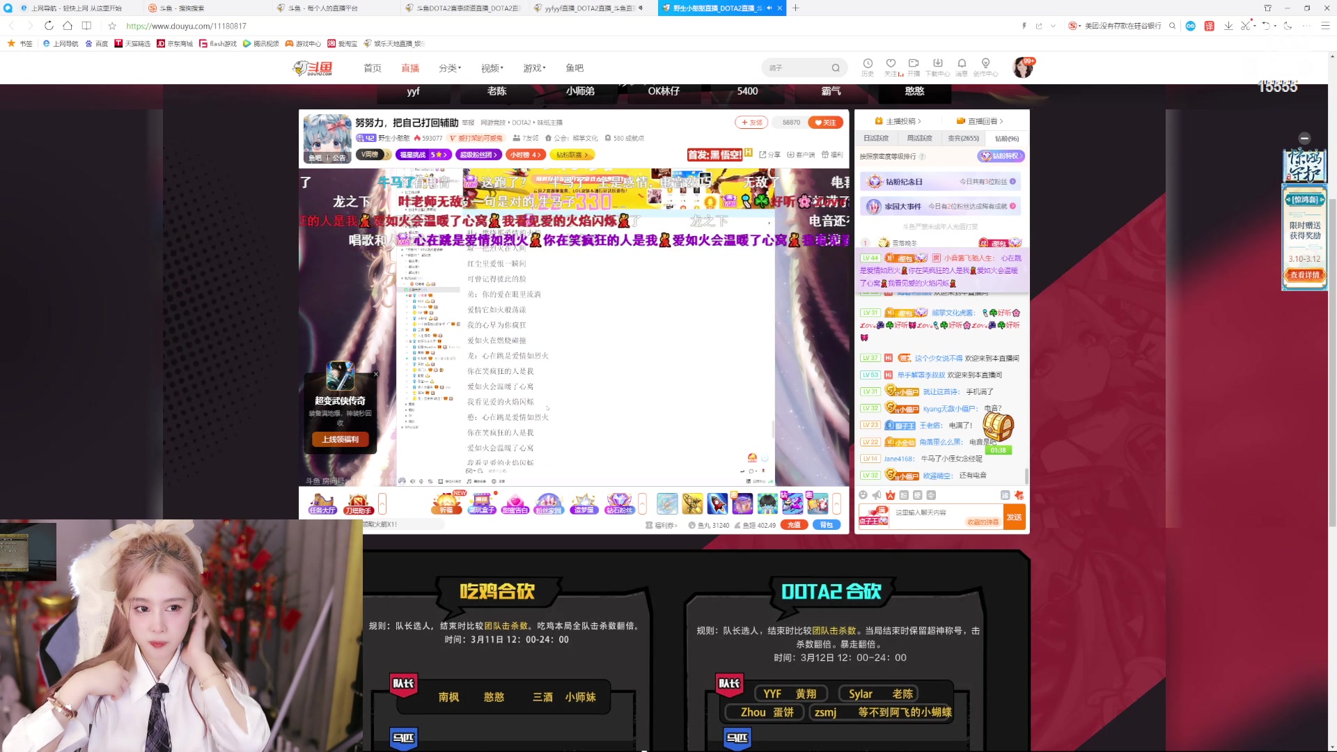 【2023-03-11 23点场】果冻cc007：化个妆吃个饭就来呀~