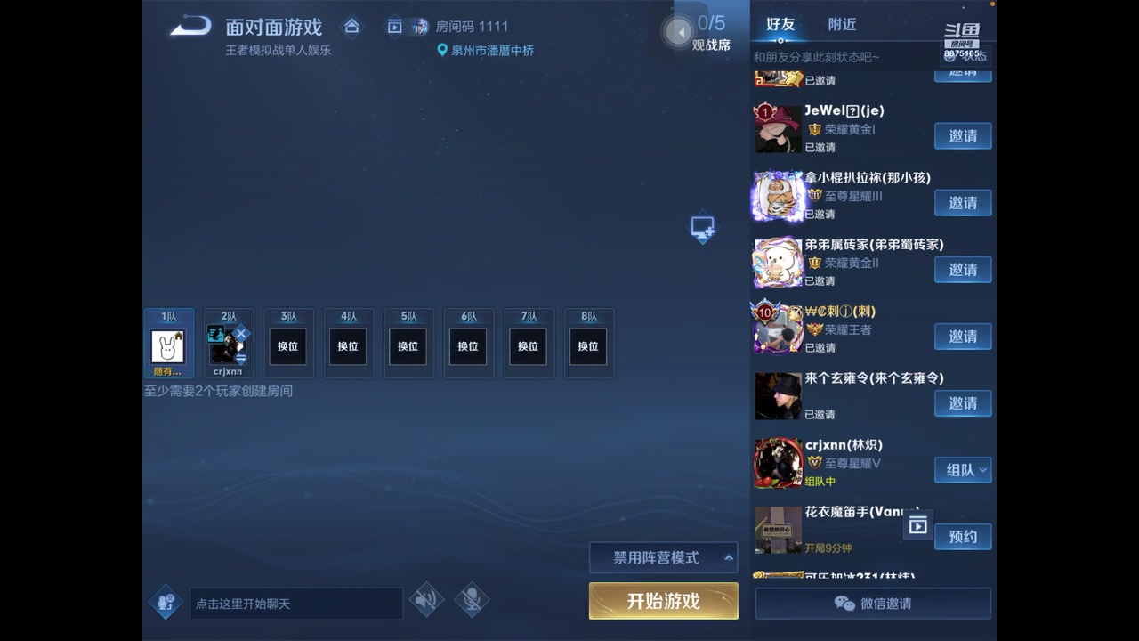 【2023-03-11 13点场】随变啊啊啊：火山杯比赛 具体看鱼吧