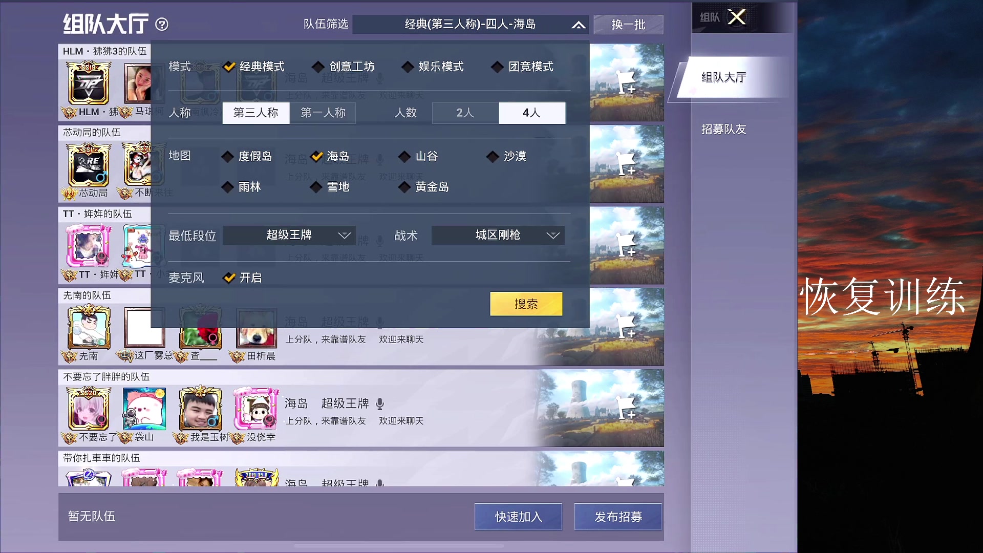 【2023-03-12 14点场】六神弟弟Tht：⭐1V4爆杀⭐ 88880