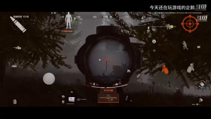 猎狐行动+弗雷德07
